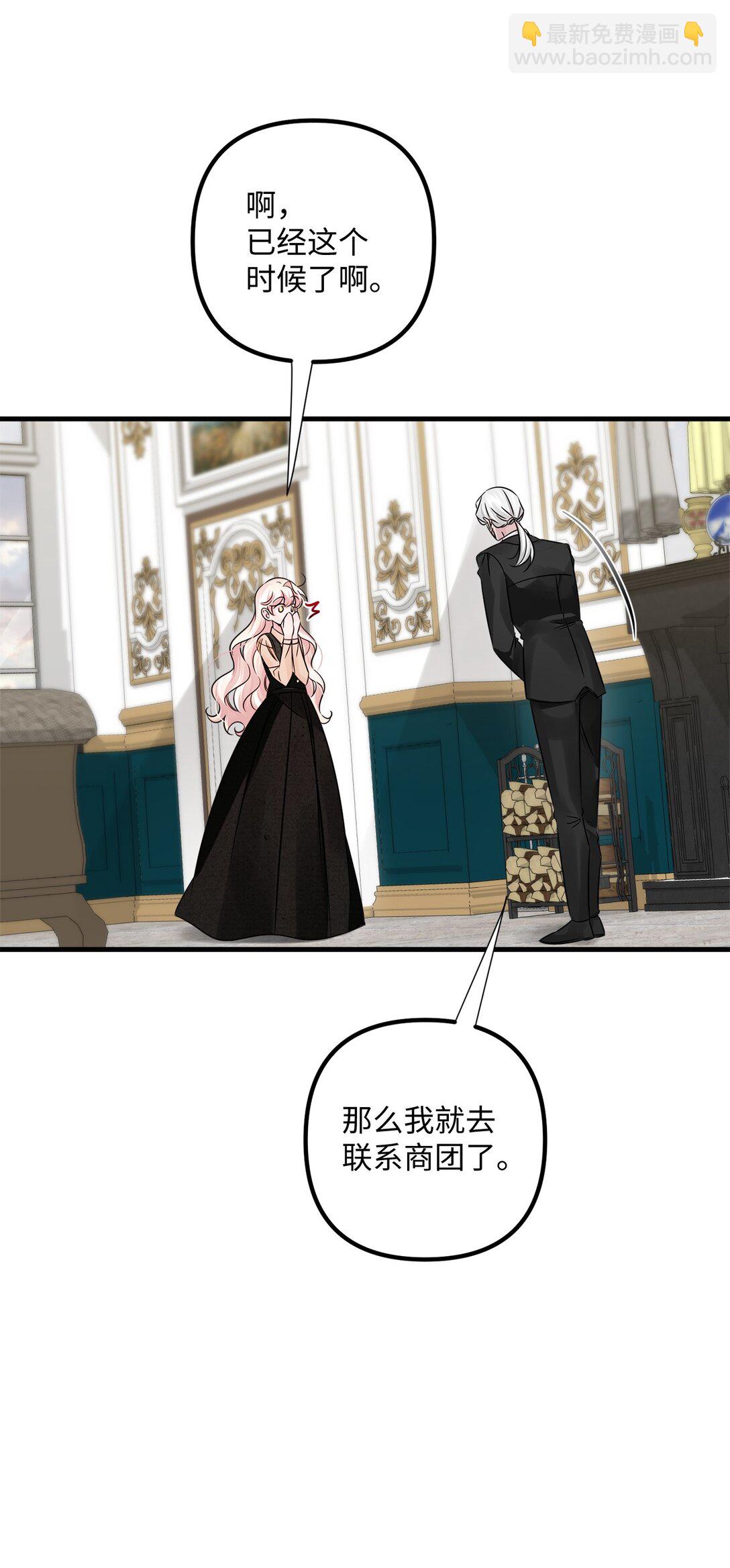 041 入学准备(1/3)-第41话