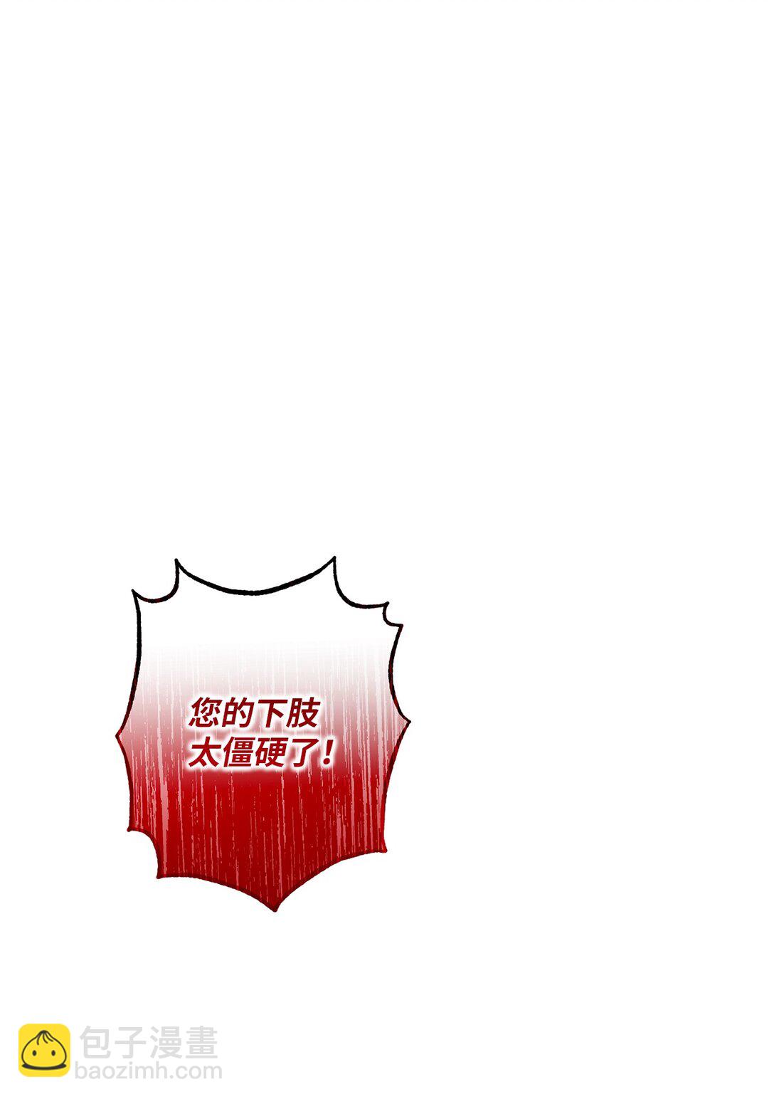 041 入学准备(1/3)-第41话