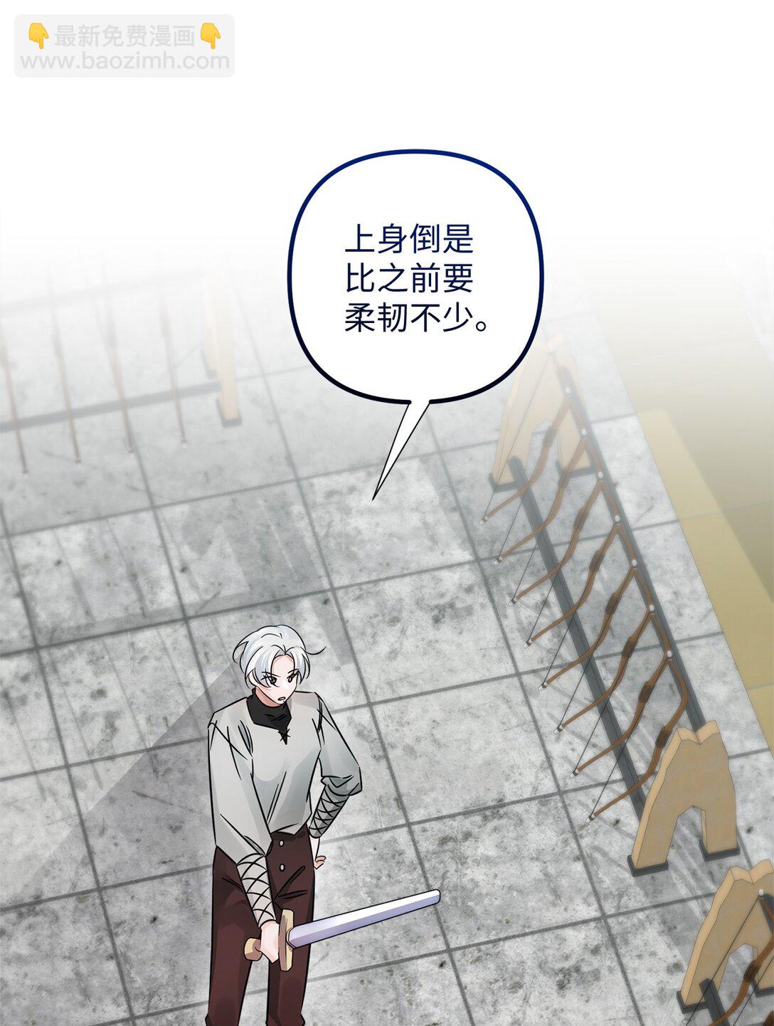 041 入学准备(1/3)-第41话