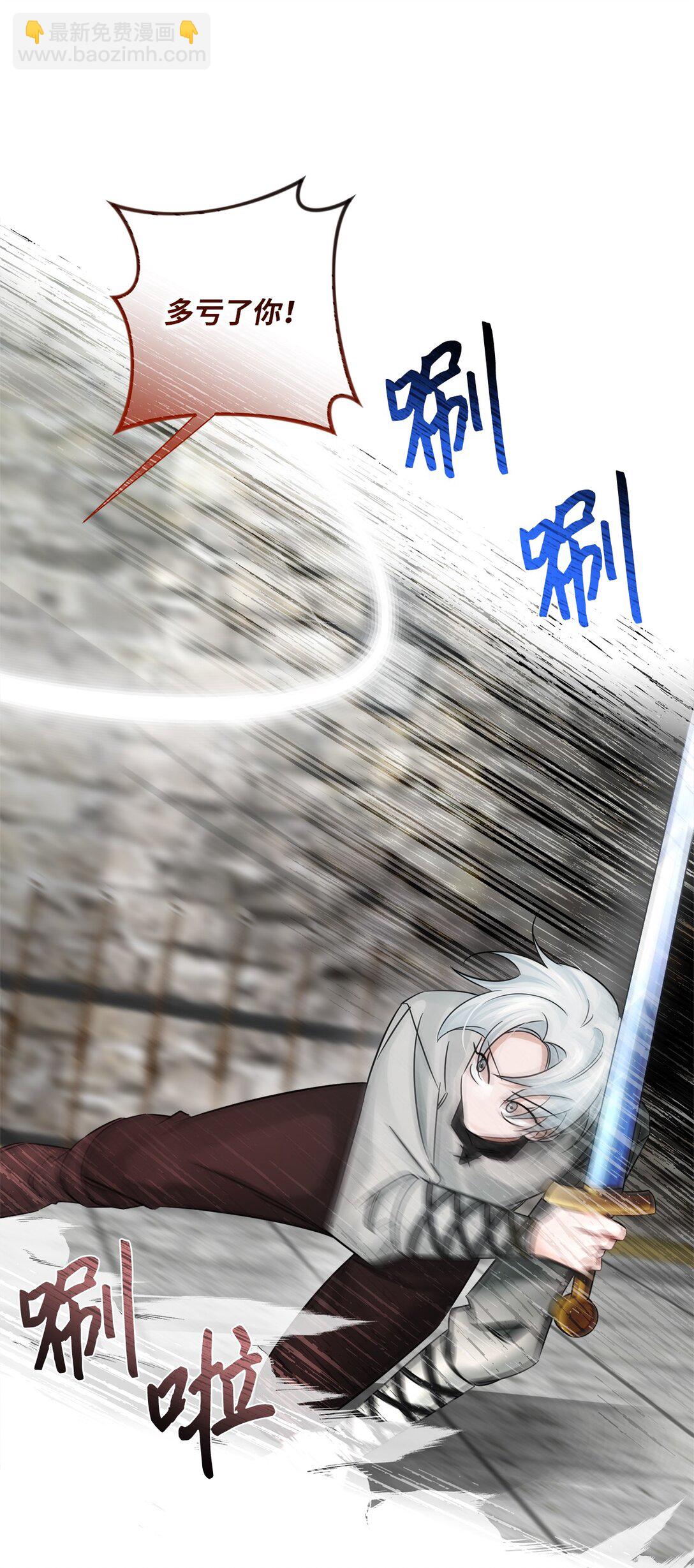 041 入学准备(1/3)-第41话