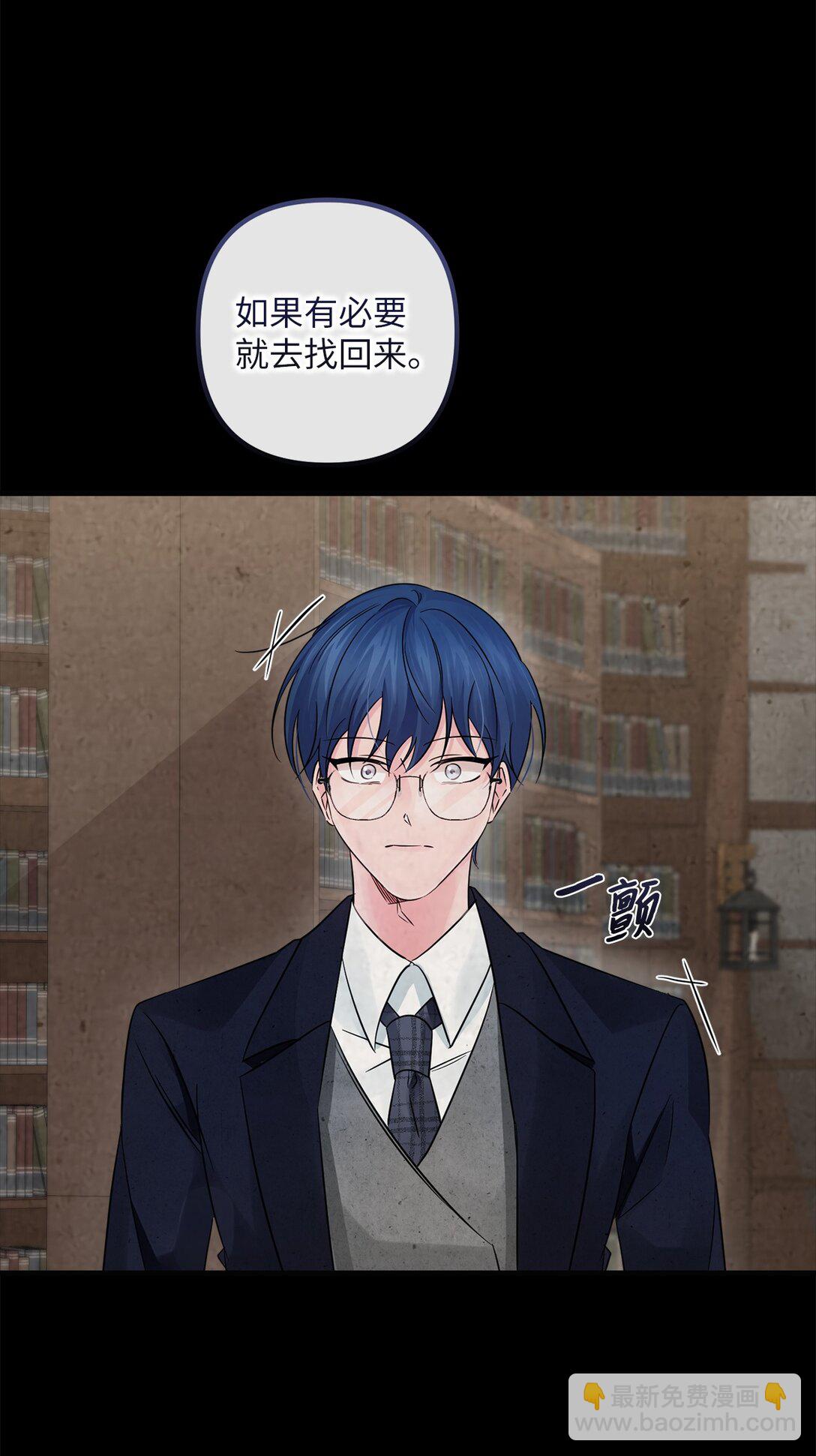 041 入学准备(1/3)-第41话