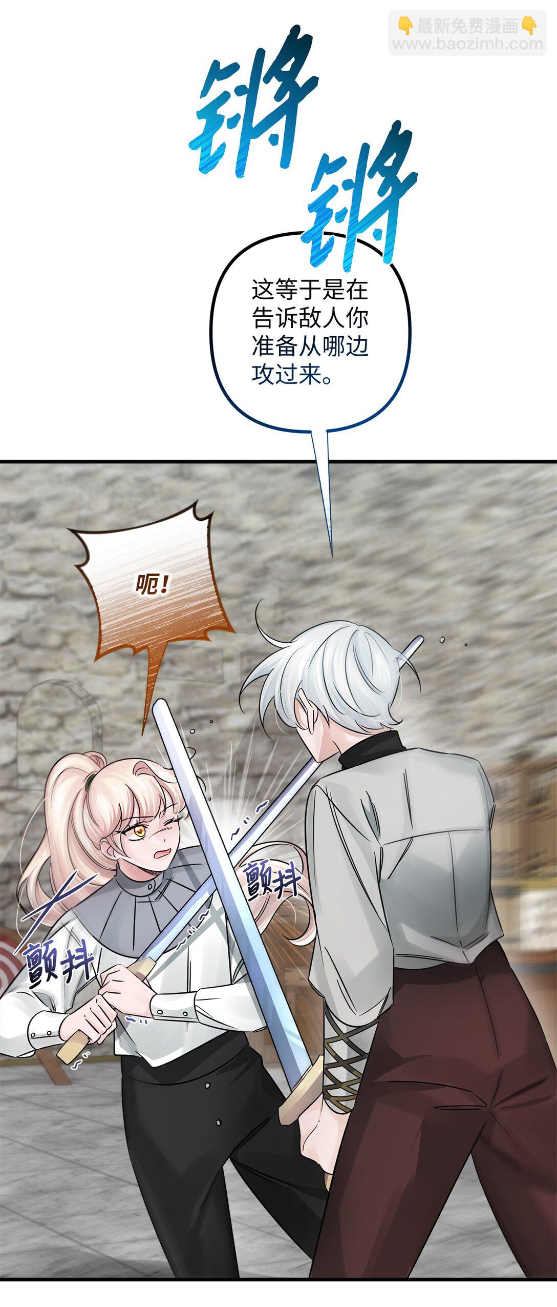 041 入学准备(1/3)-第41话