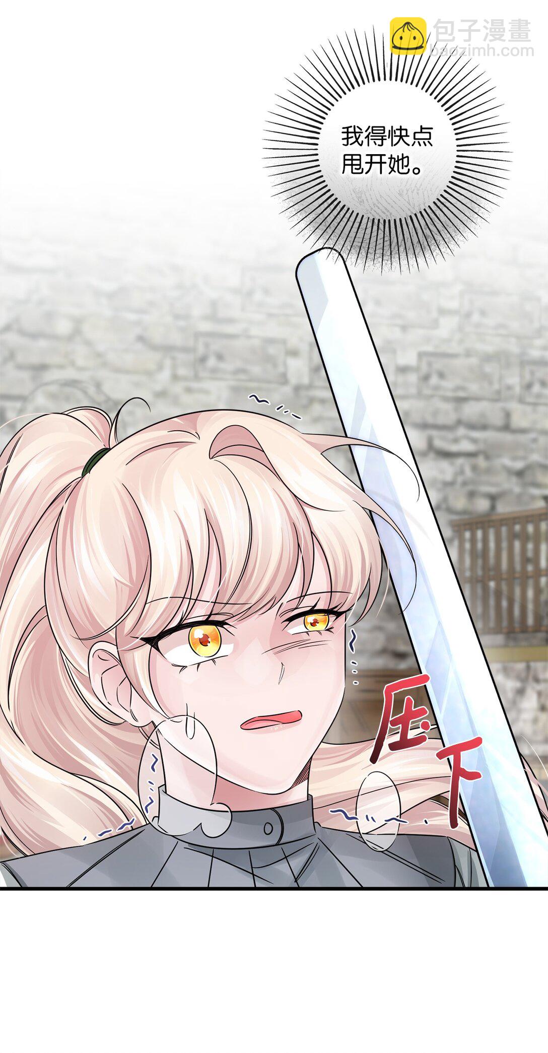 041 入学准备(1/3)-第41话