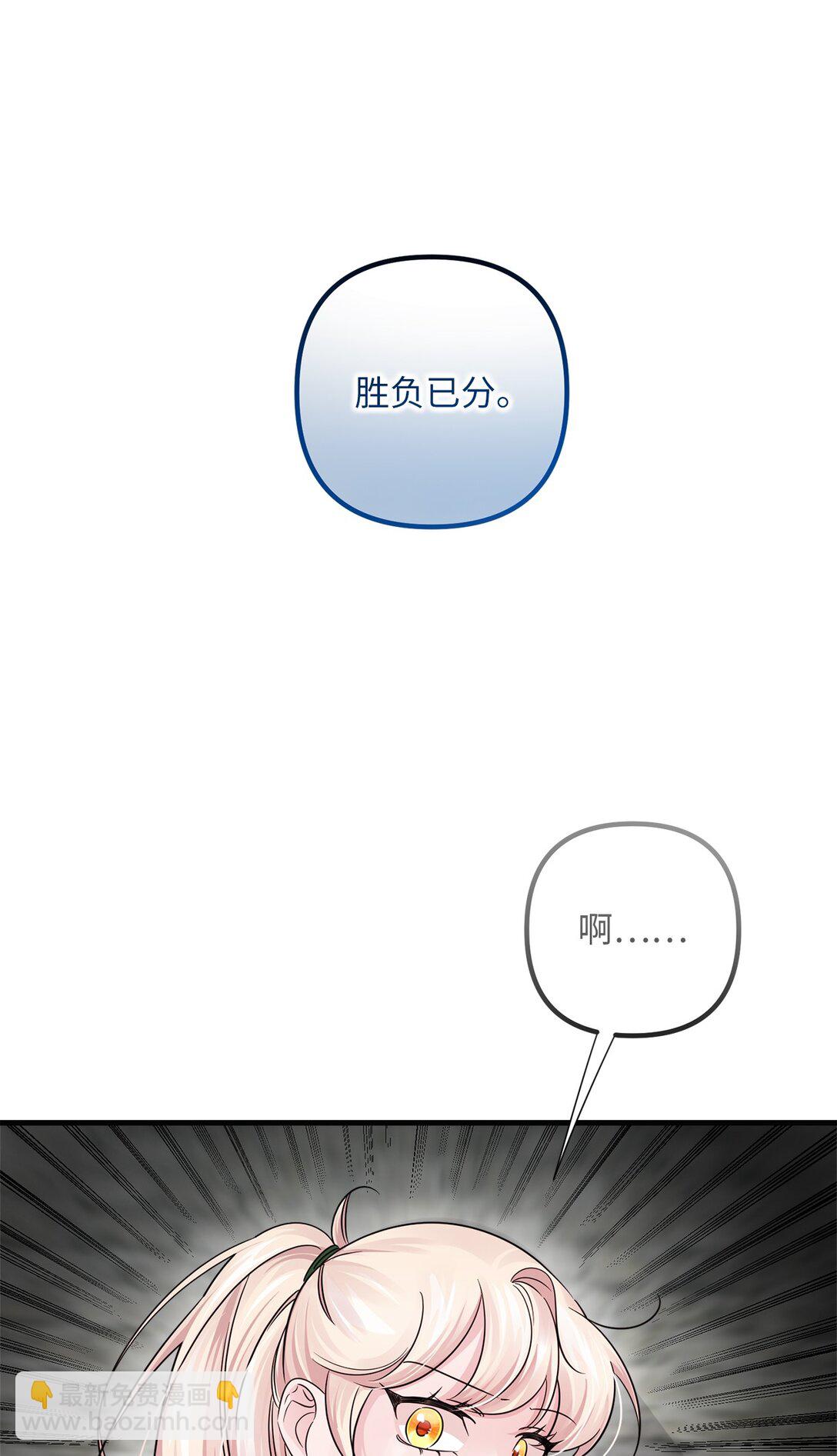 041 入学准备(1/3)-第41话