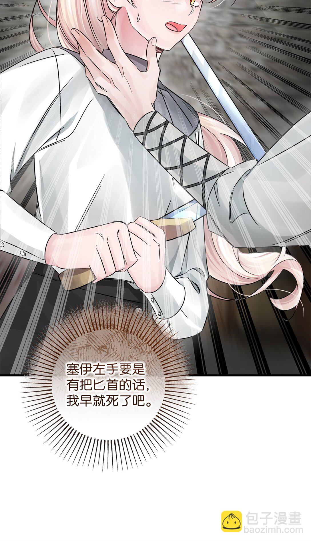 041 入学准备(1/3)-第41话