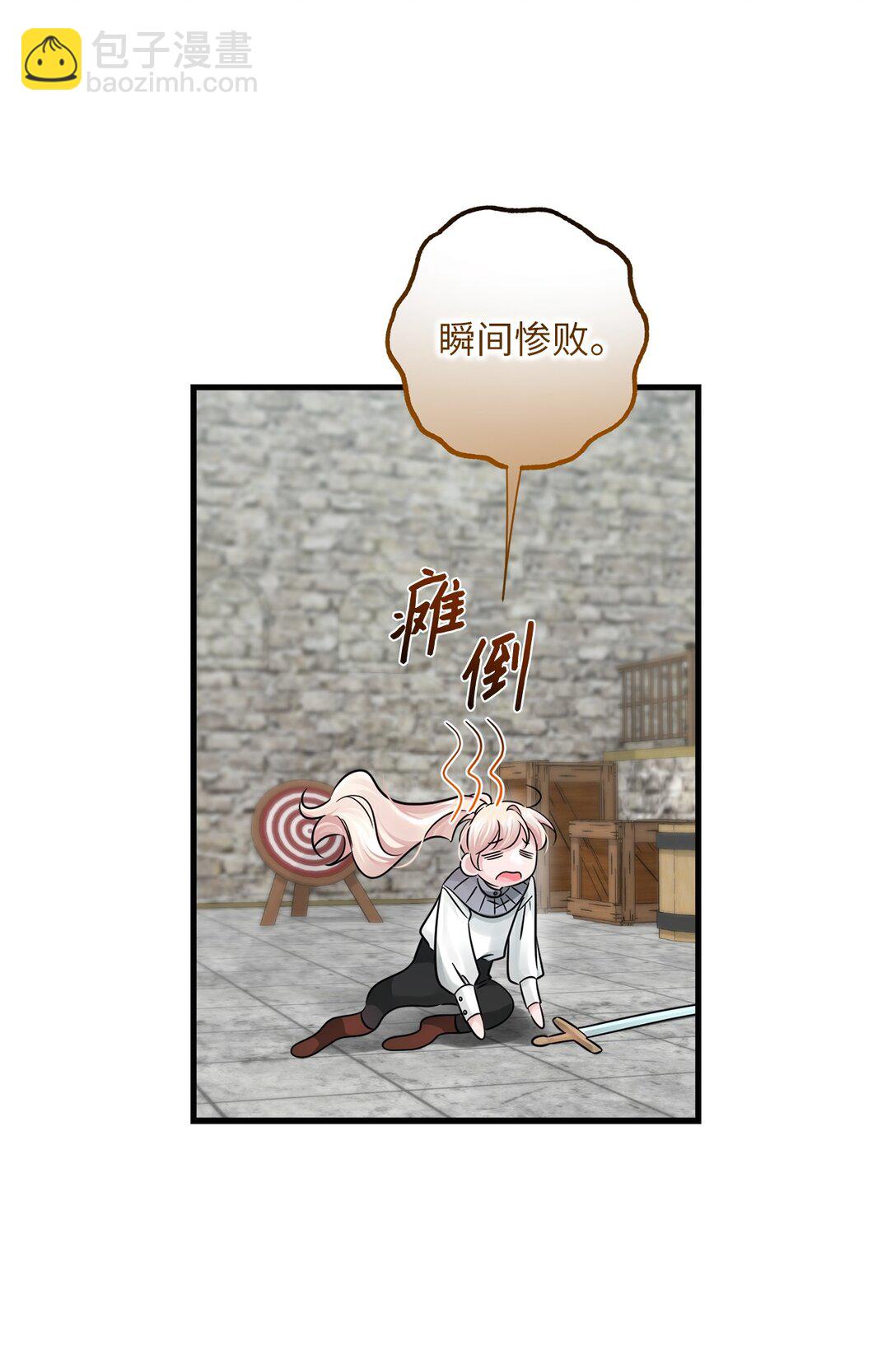 041 入学准备(1/3)-第41话