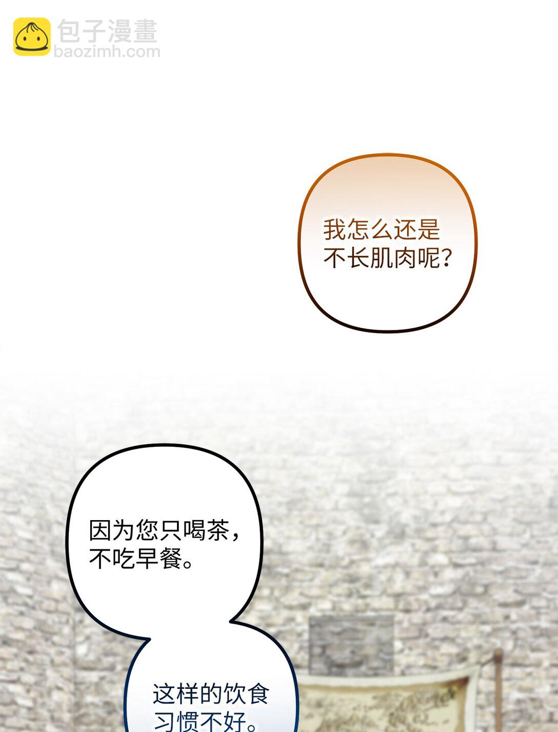 041 入学准备(1/3)-第41话