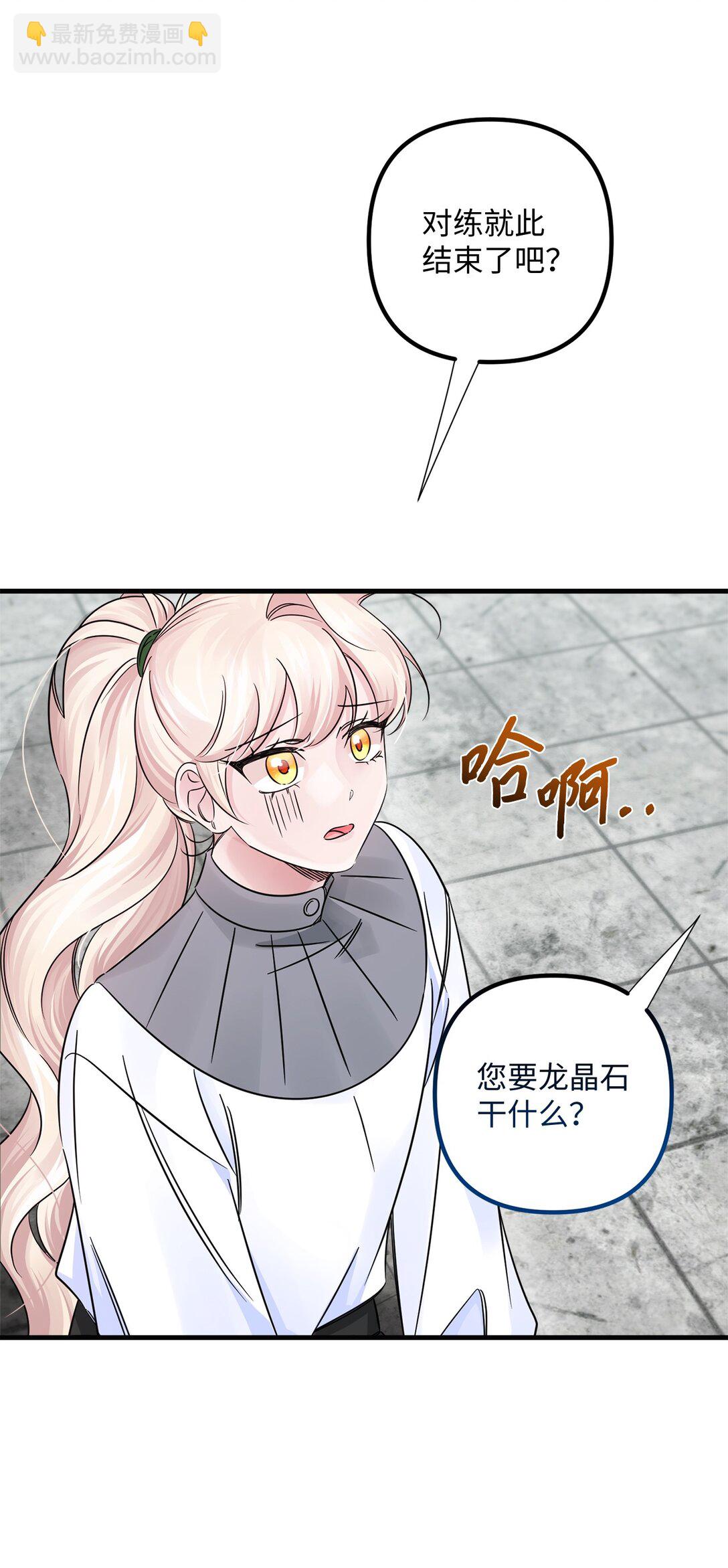 041 入学准备(1/3)-第41话