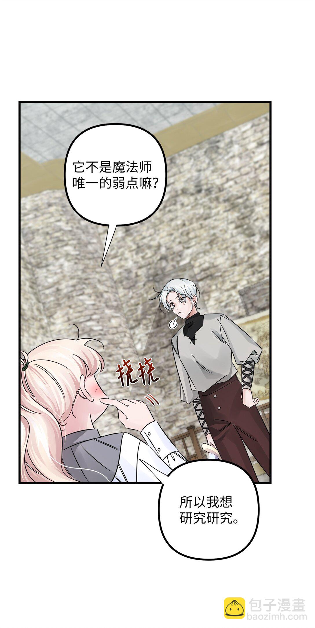 041 入学准备(1/3)-第41话