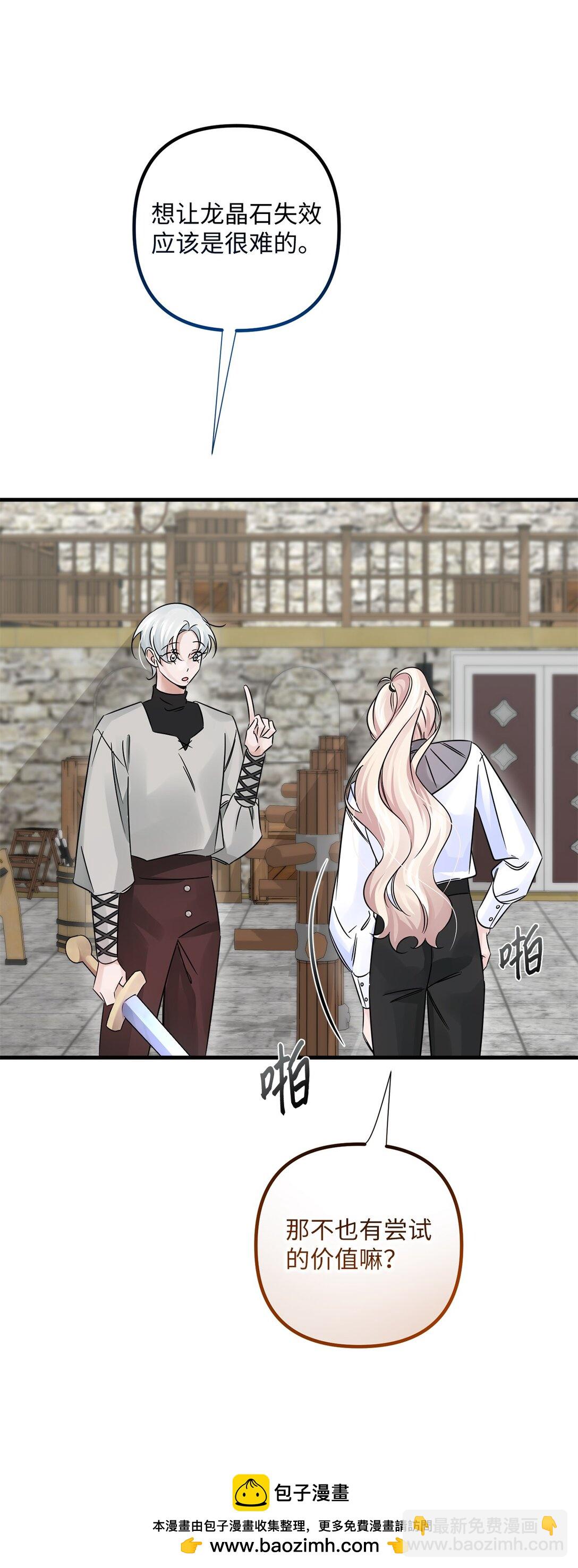 041 入学准备(1/3)-第41话