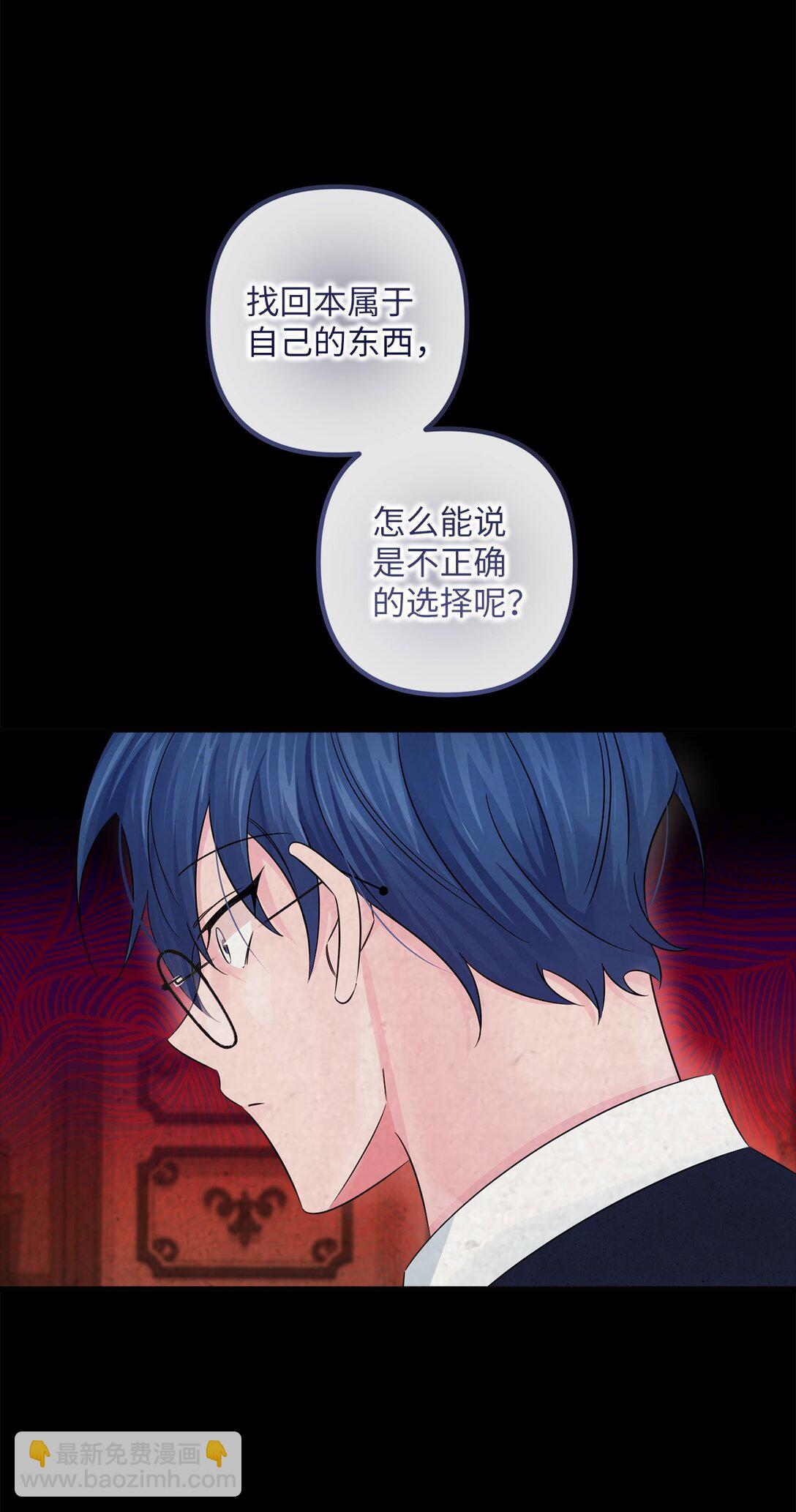 041 入学准备(1/3)-第41话