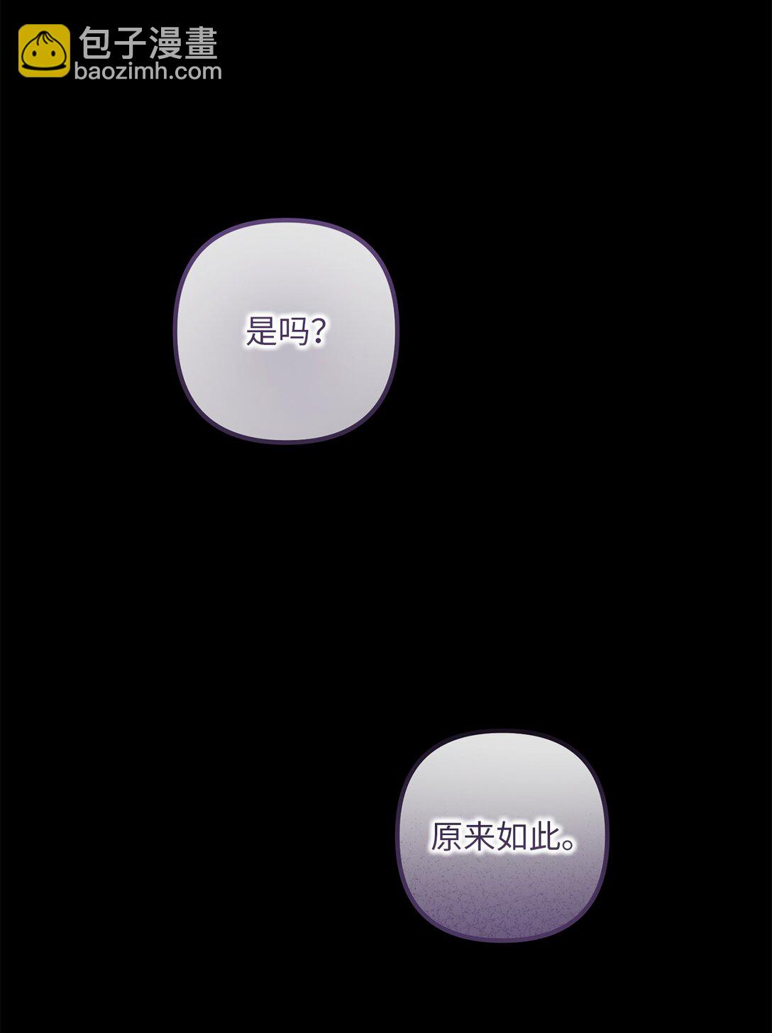 041 入学准备(1/3)-第41话