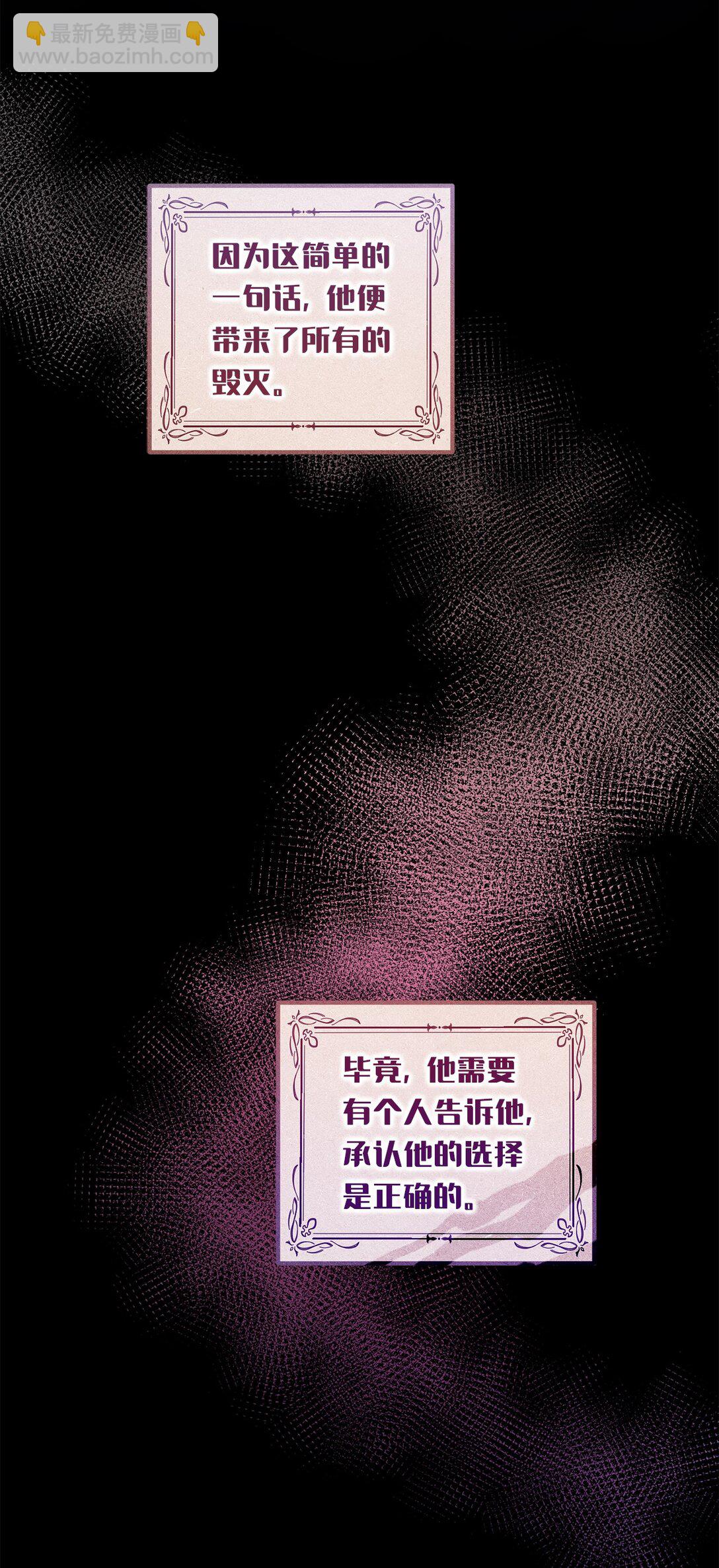 041 入学准备(1/3)-第41话