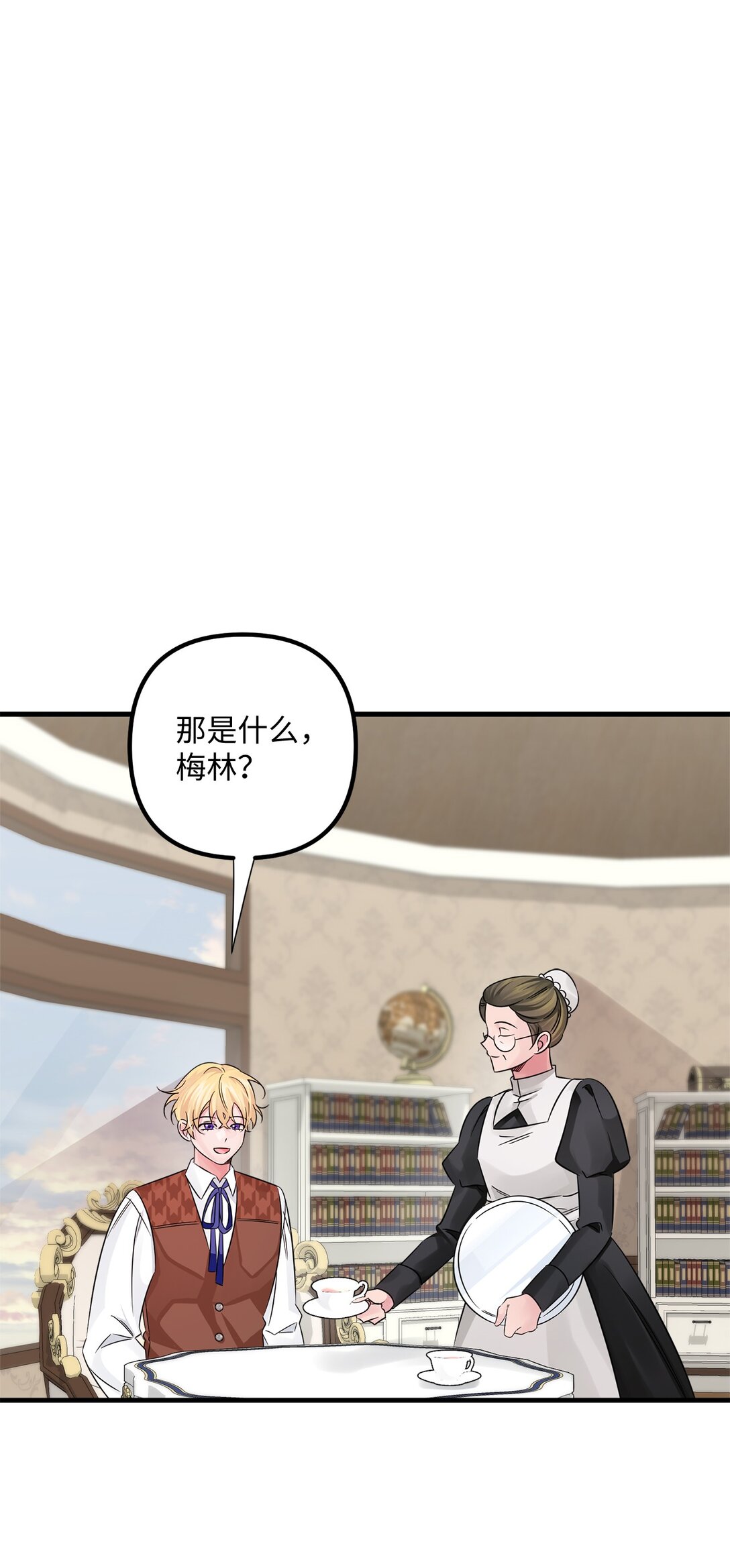 043 命运的齿轮(1/2)-第43话