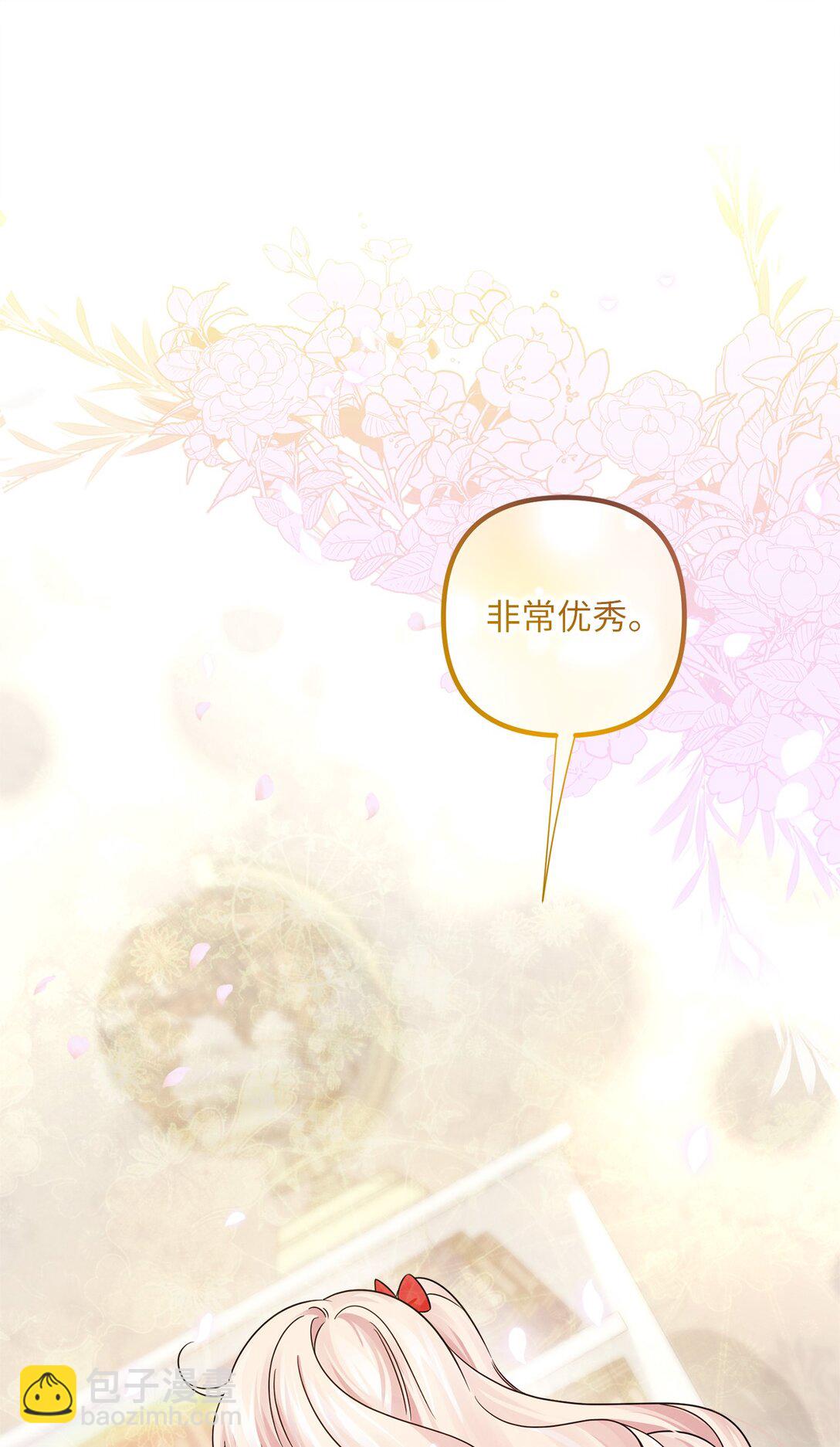 043 命运的齿轮(1/2)-第43话