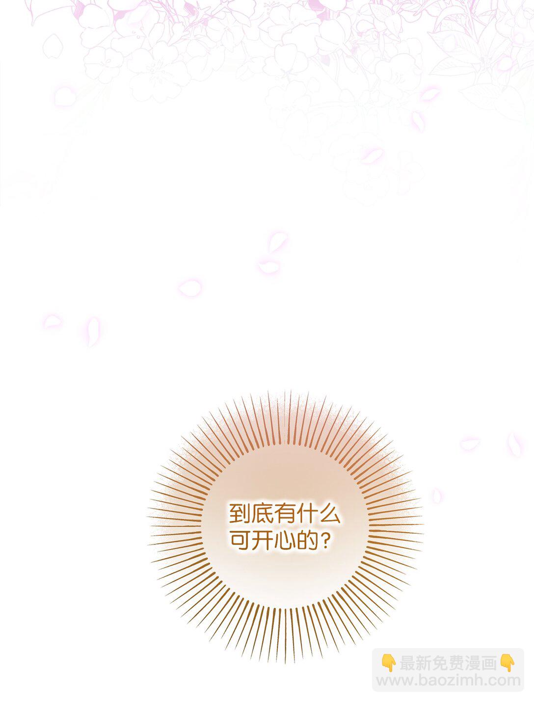 043 命运的齿轮(1/2)-第43话