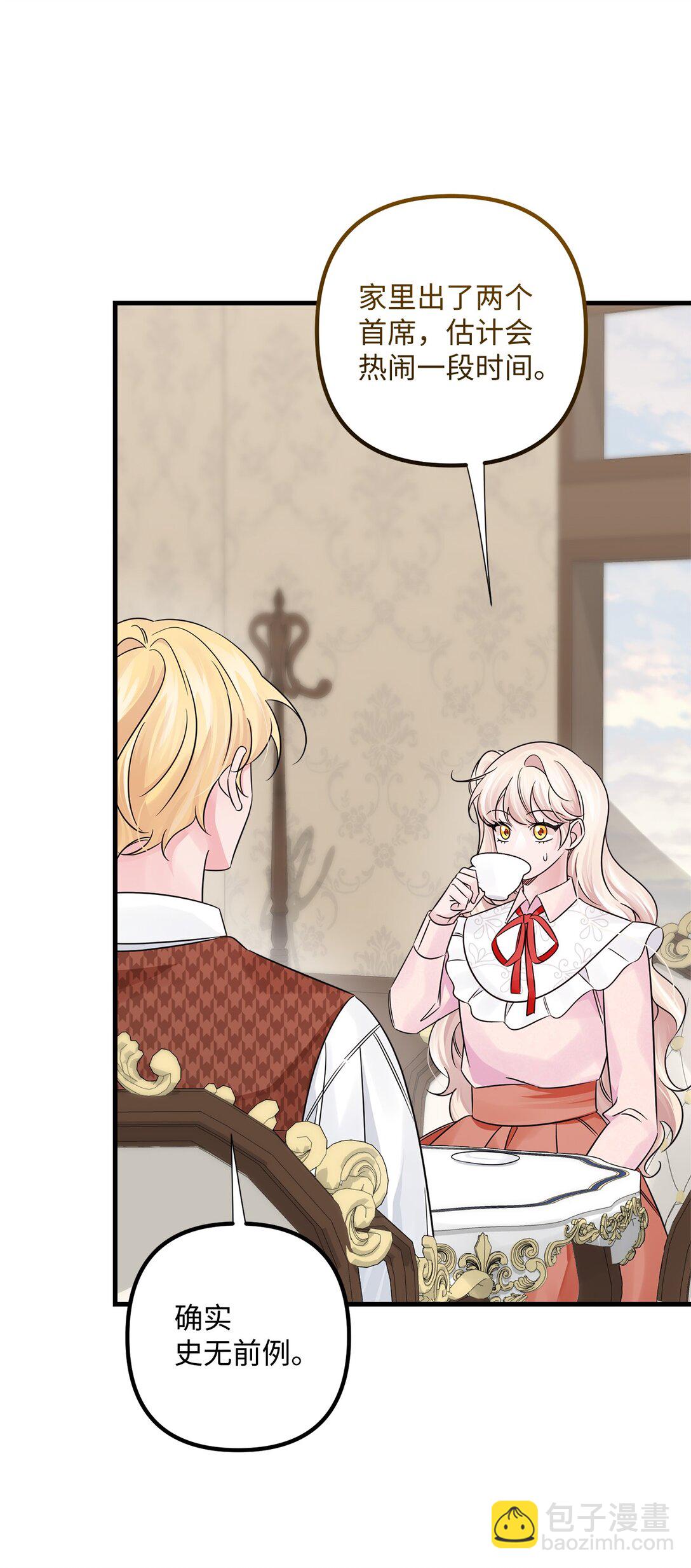 043 命运的齿轮(1/2)-第43话