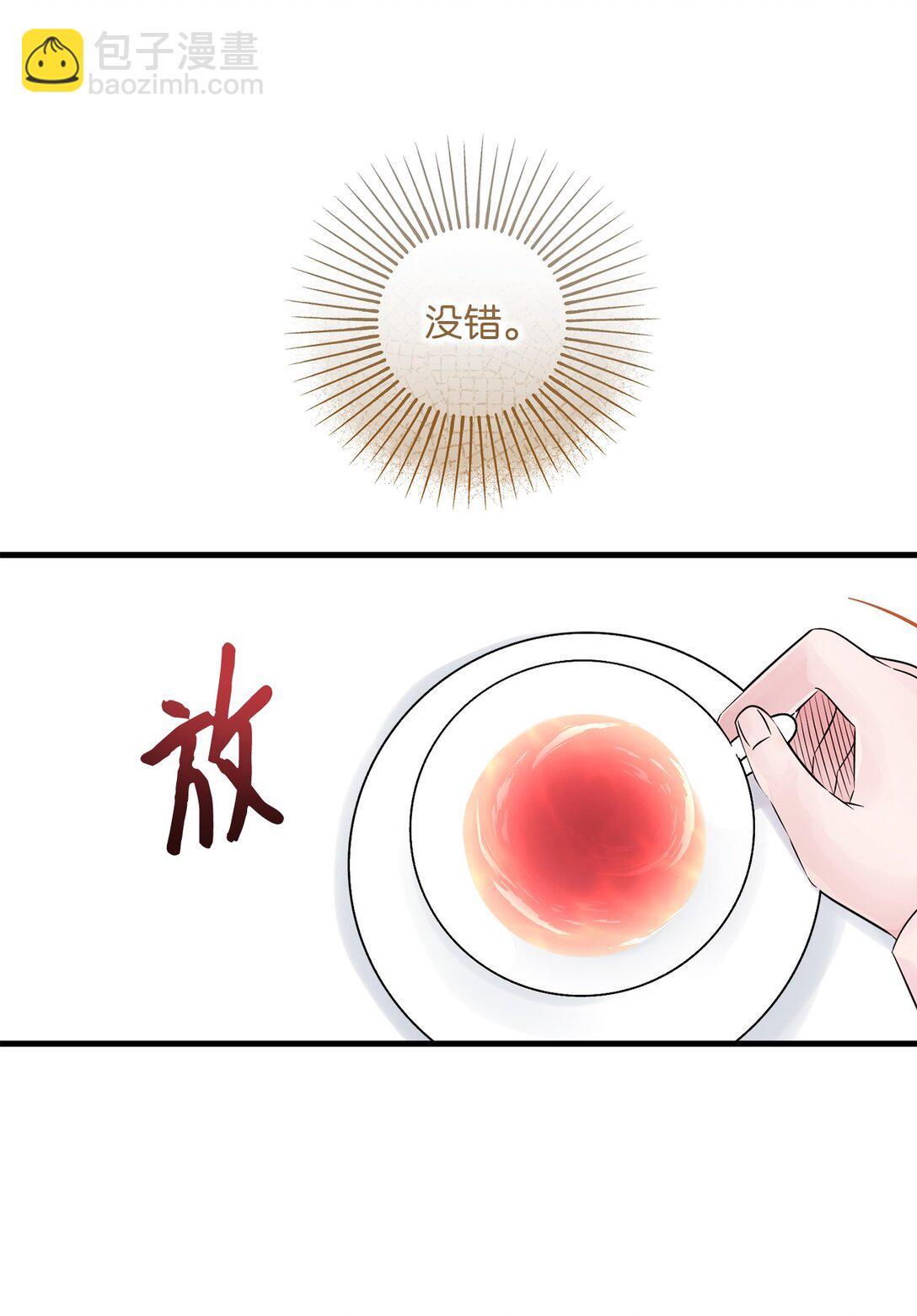 043 命运的齿轮(1/2)-第43话