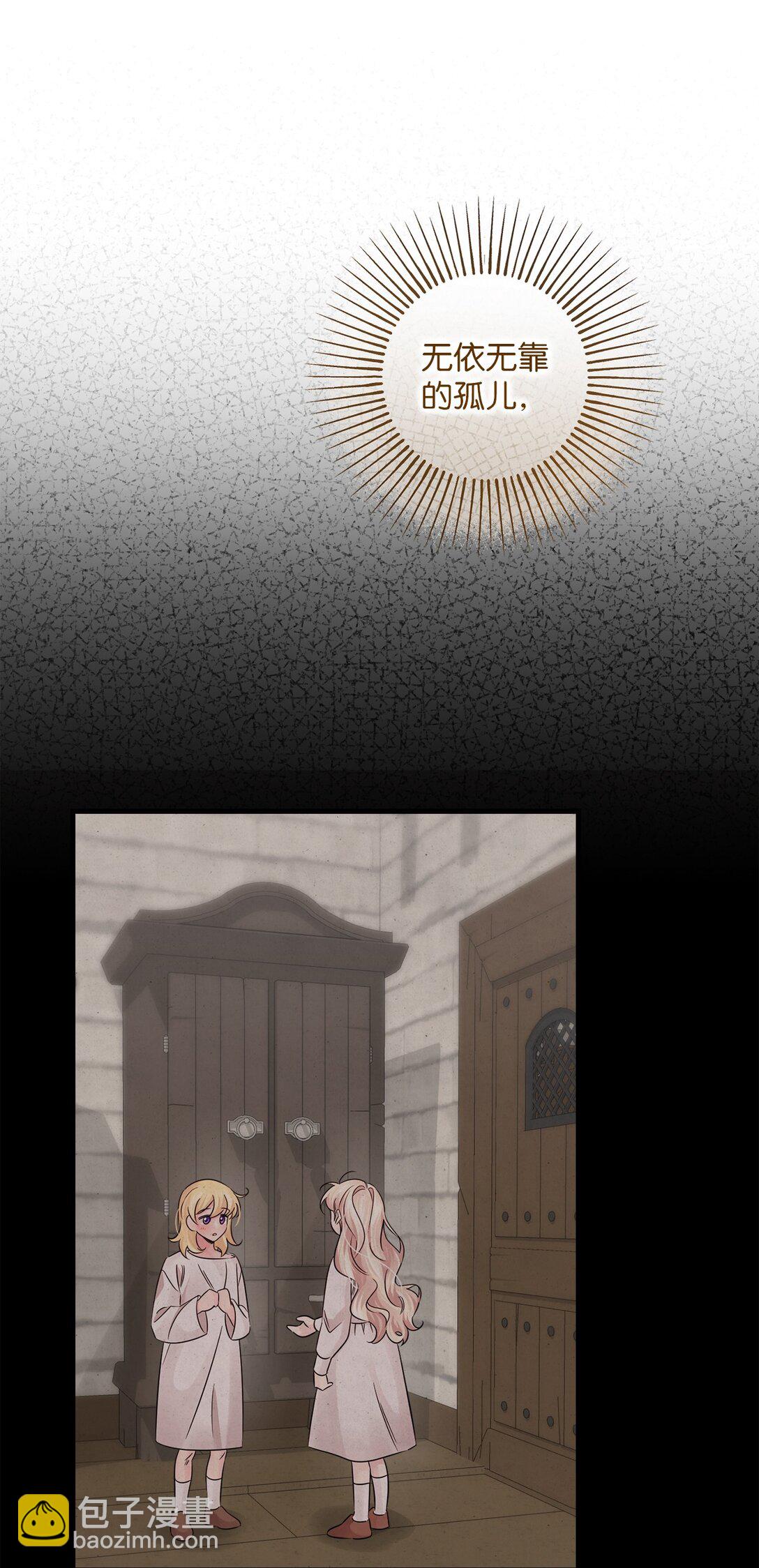 043 命运的齿轮(1/2)-第43话