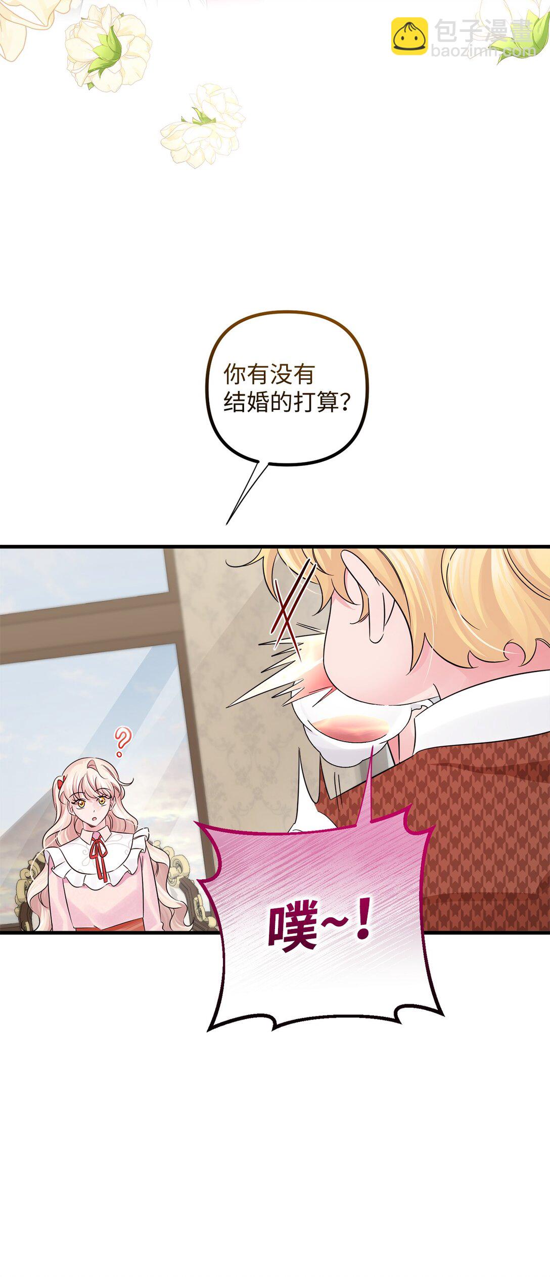 043 命运的齿轮(1/2)-第43话