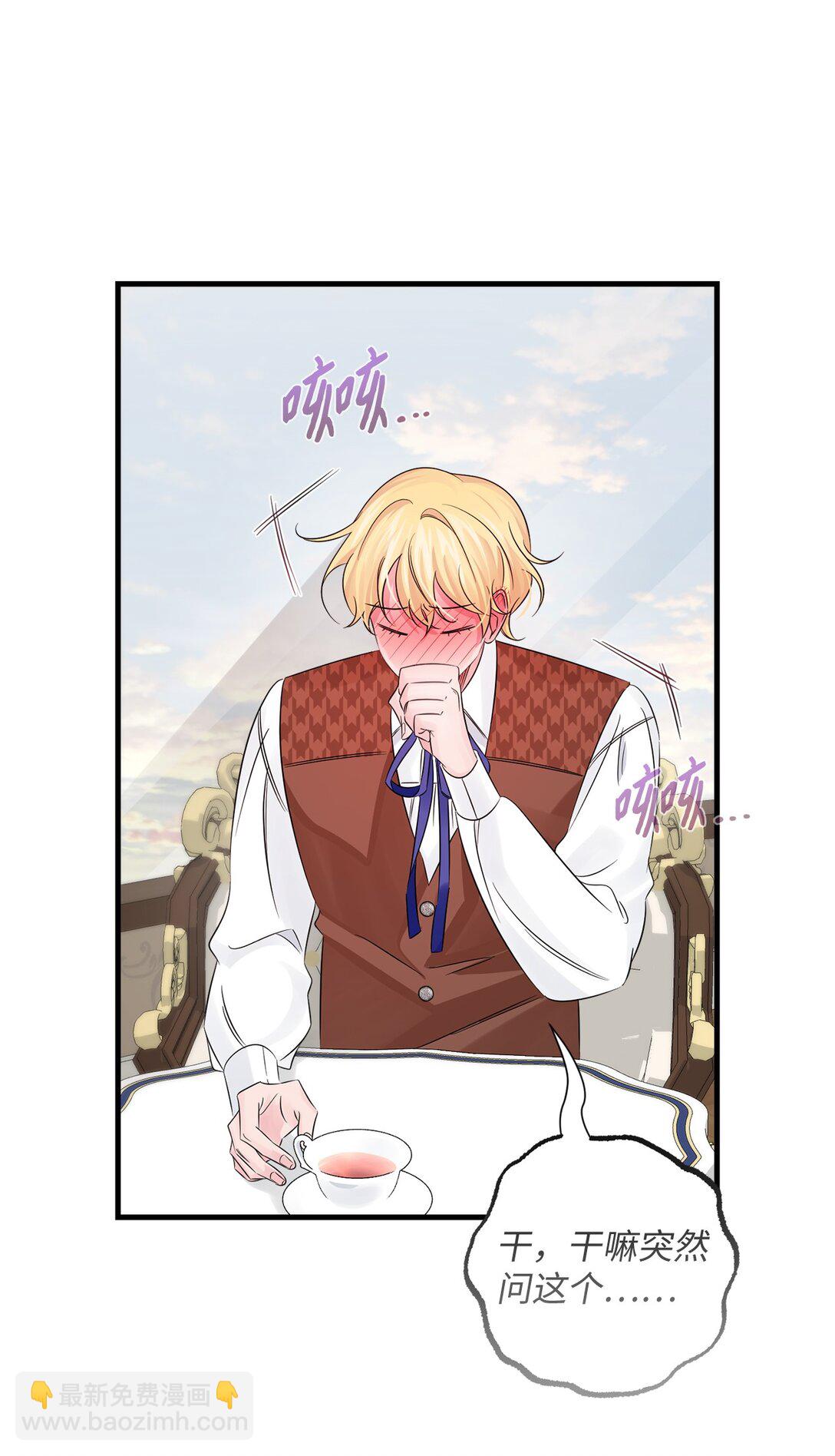 043 命运的齿轮(1/2)-第43话