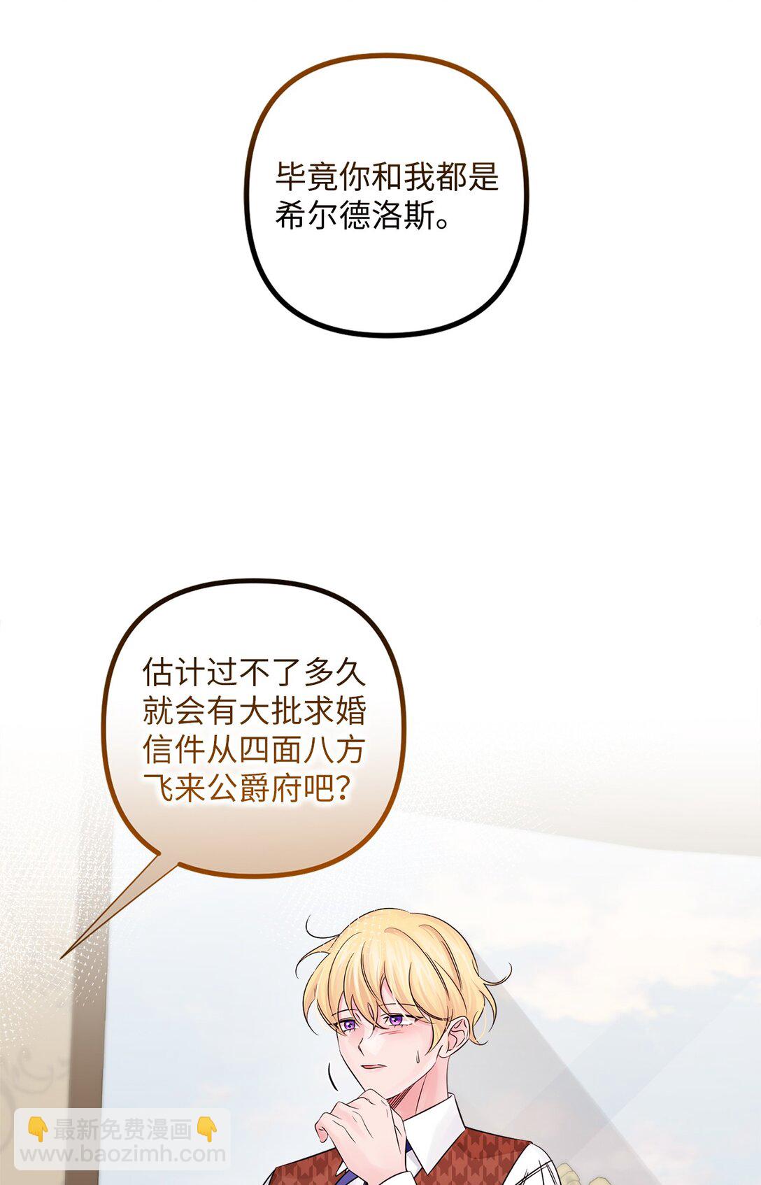 043 命运的齿轮(1/2)-第43话