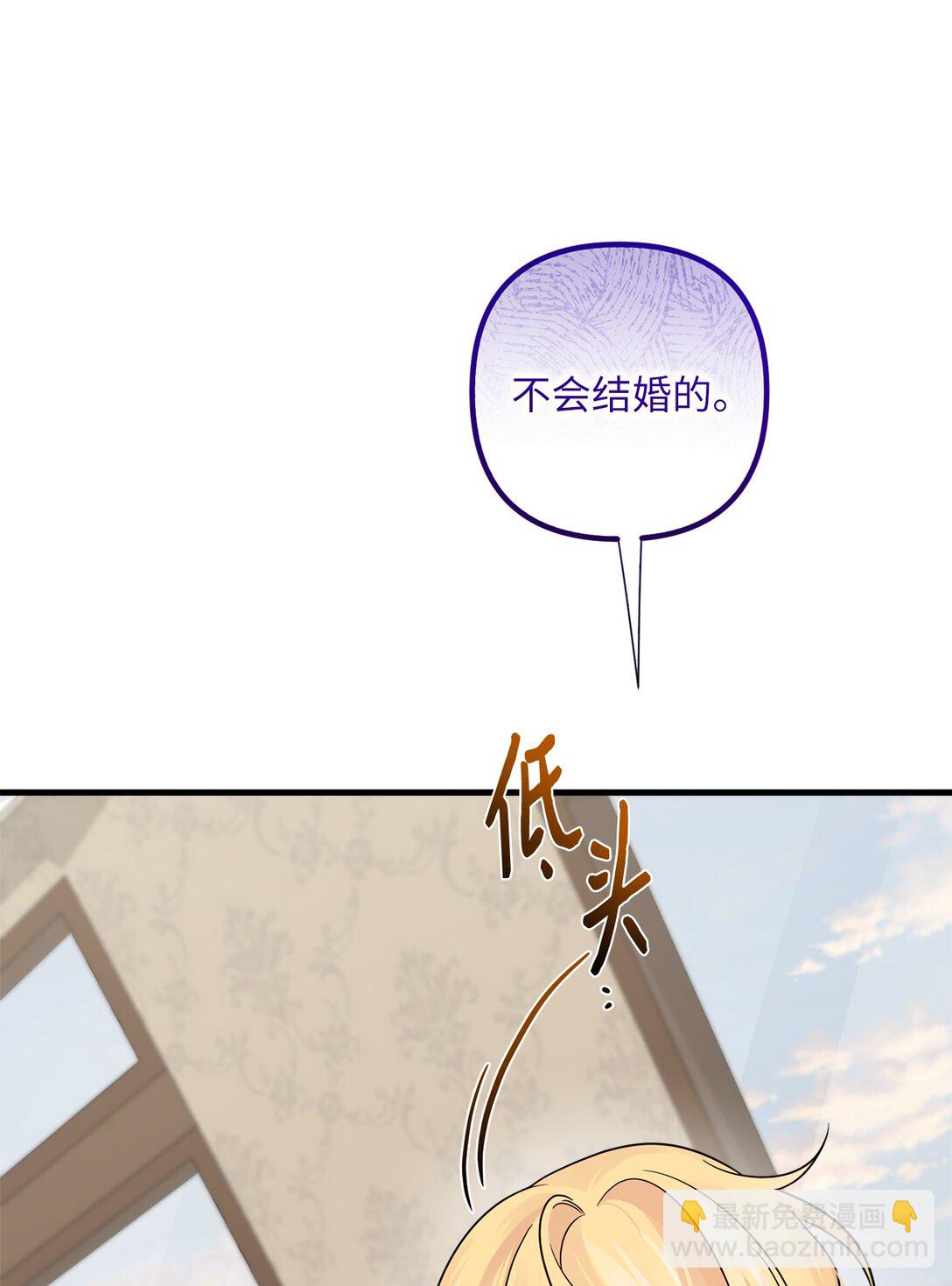 043 命运的齿轮(1/2)-第43话