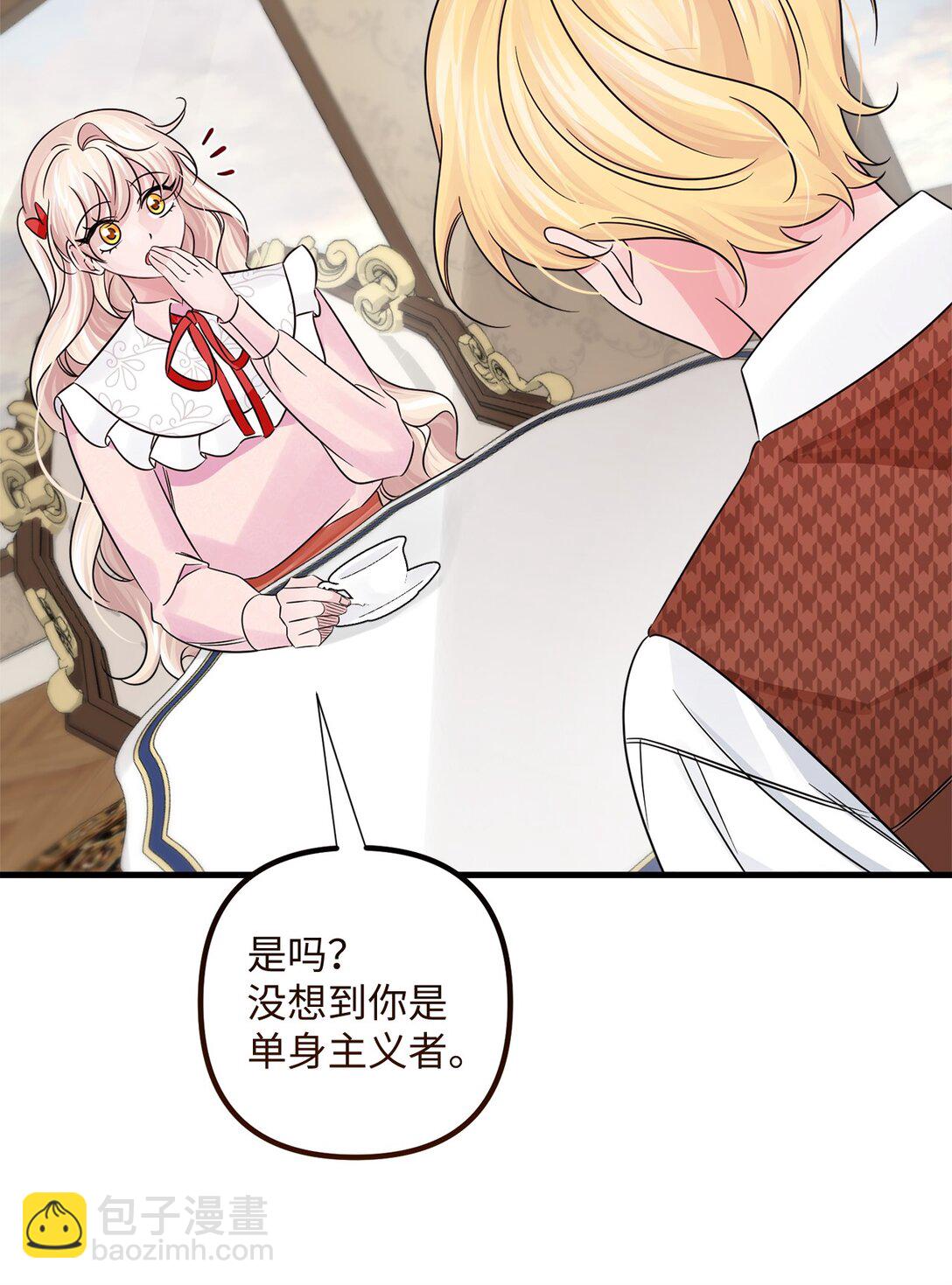 043 命运的齿轮(1/2)-第43话