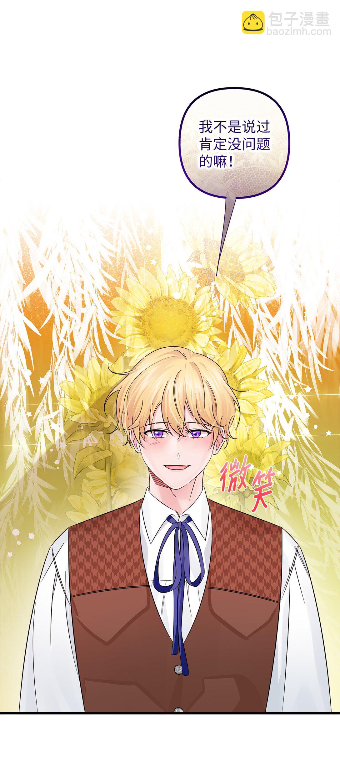 043 命运的齿轮(1/2)-第43话