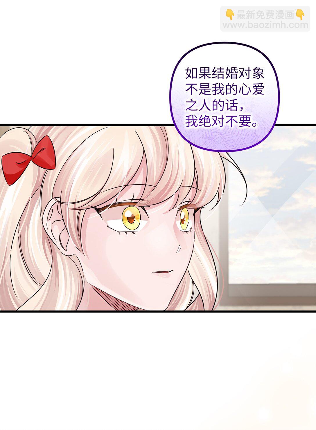 043 命运的齿轮(1/2)-第43话