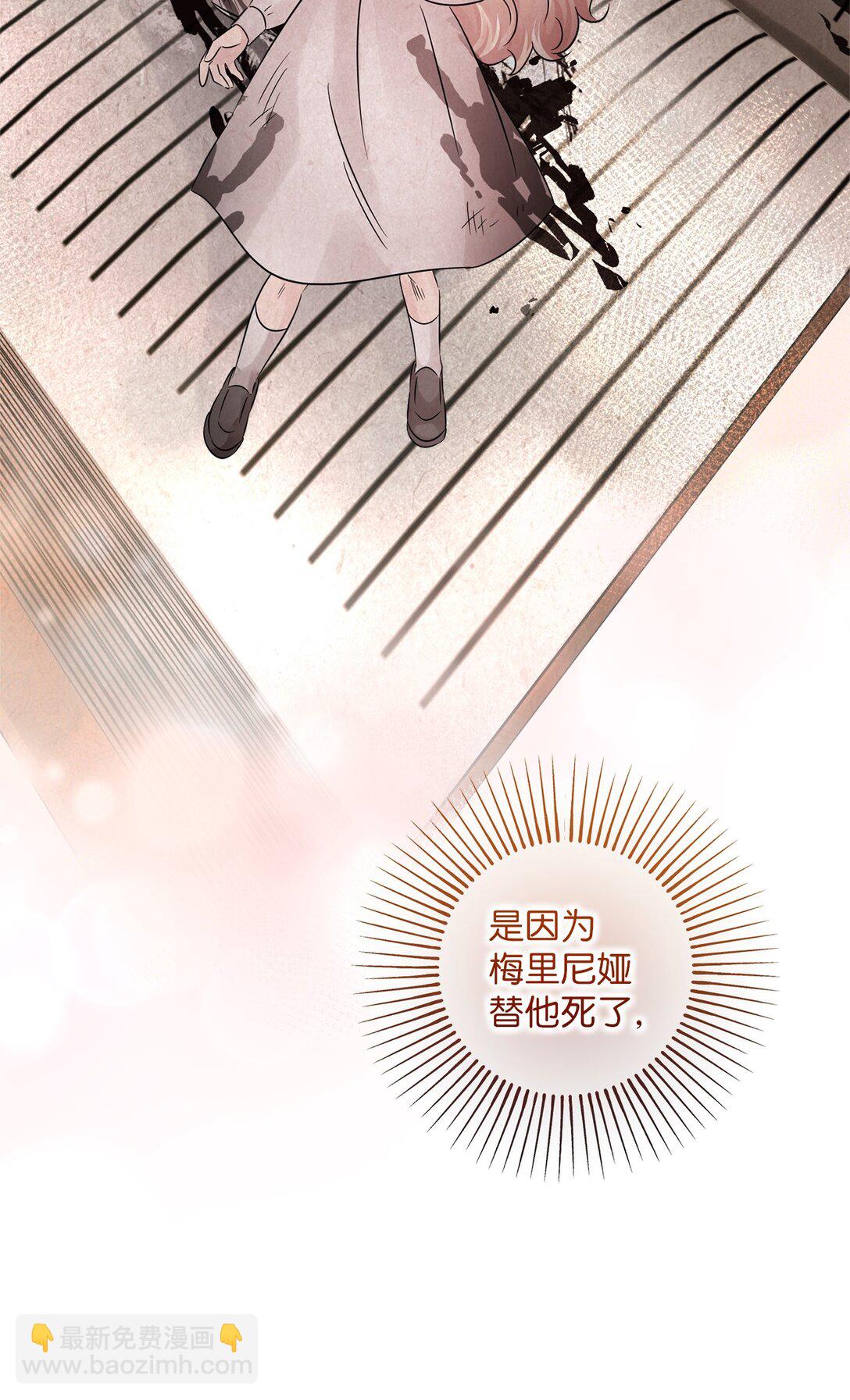 043 命运的齿轮(1/2)-第43话