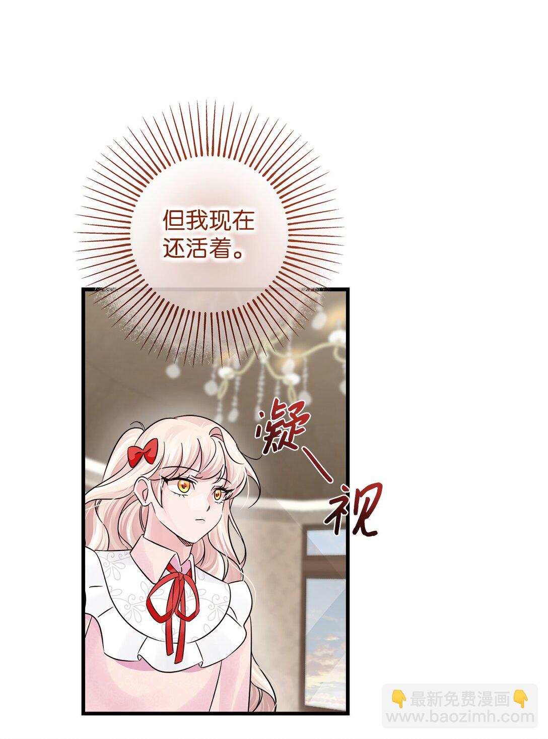 043 命运的齿轮(1/2)-第43话