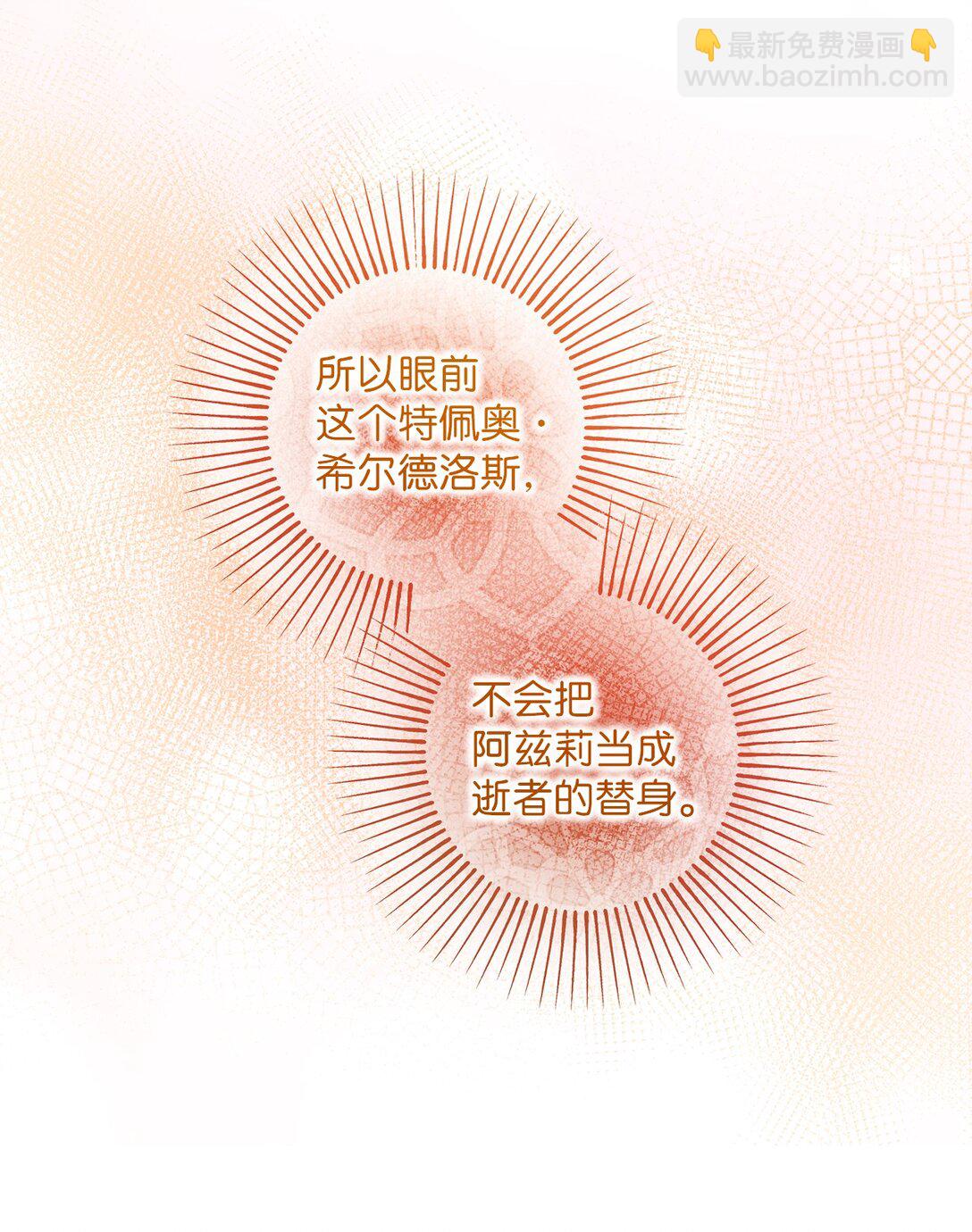 043 命运的齿轮(1/2)-第43话