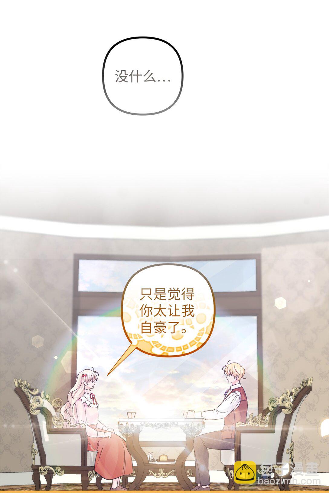 043 命运的齿轮(1/2)-第43话