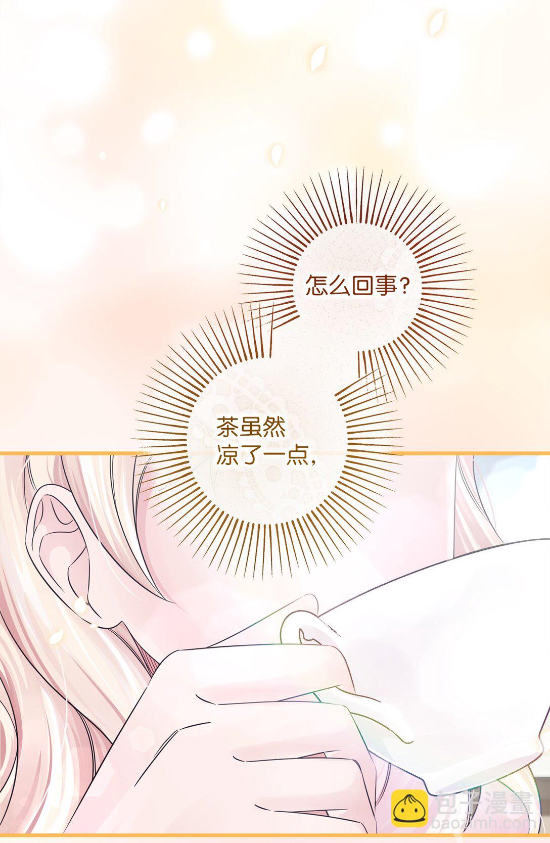 043 命运的齿轮(1/2)-第43话