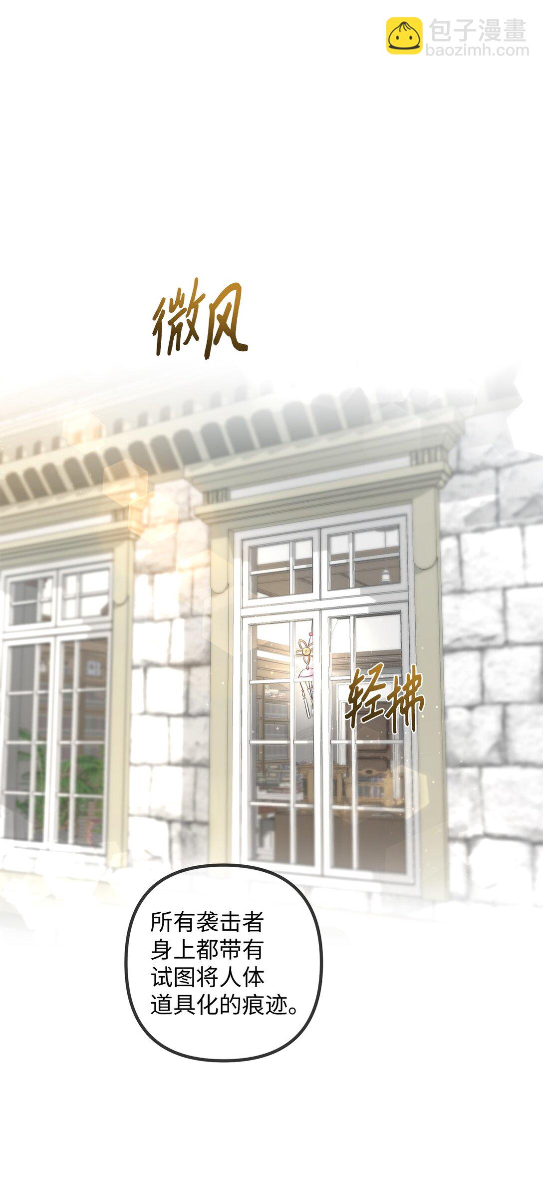 043 命运的齿轮(1/2)-第43话