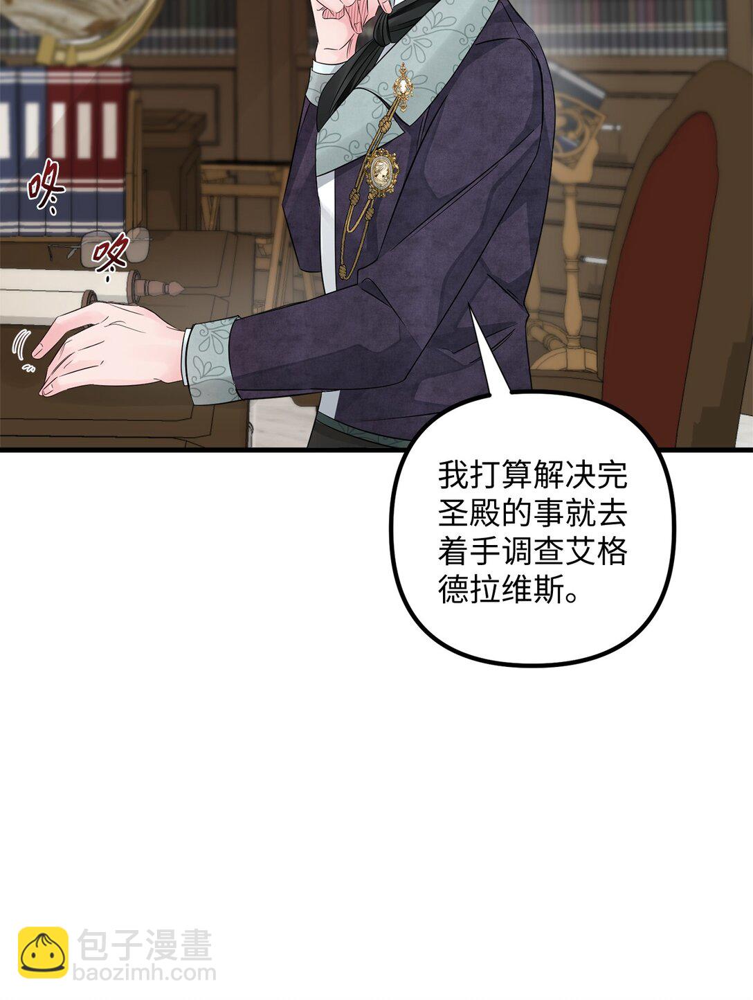 043 命运的齿轮(1/2)-第43话