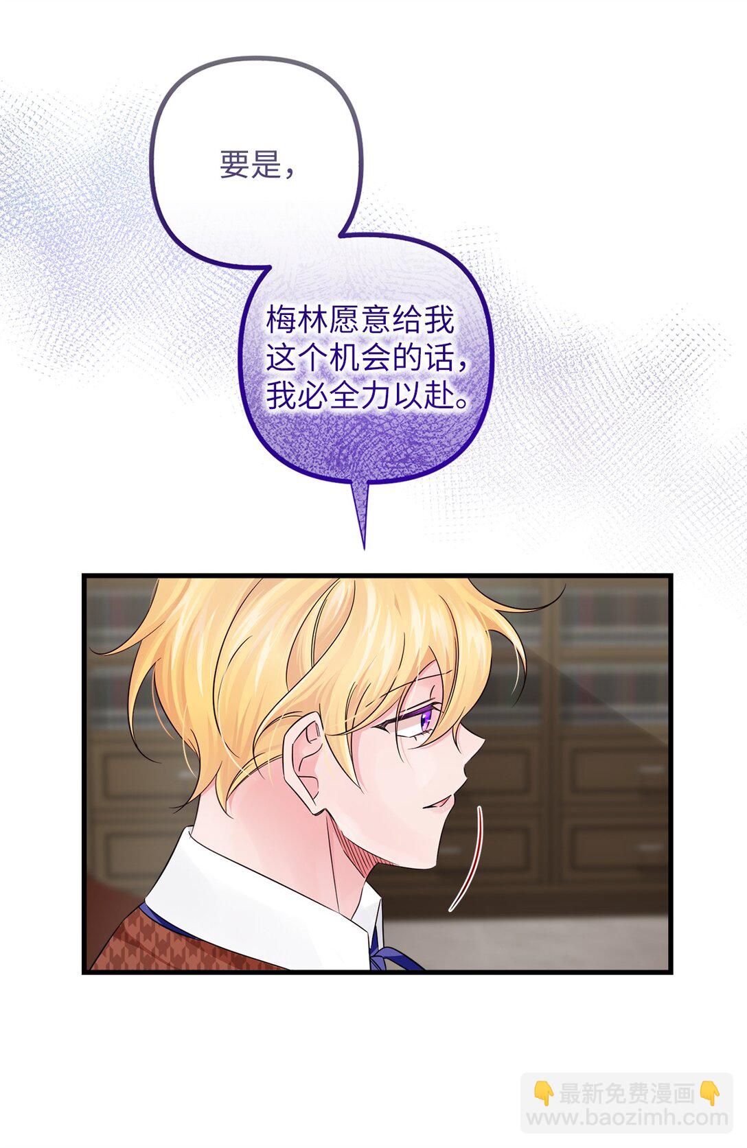 043 命运的齿轮(1/2)-第43话