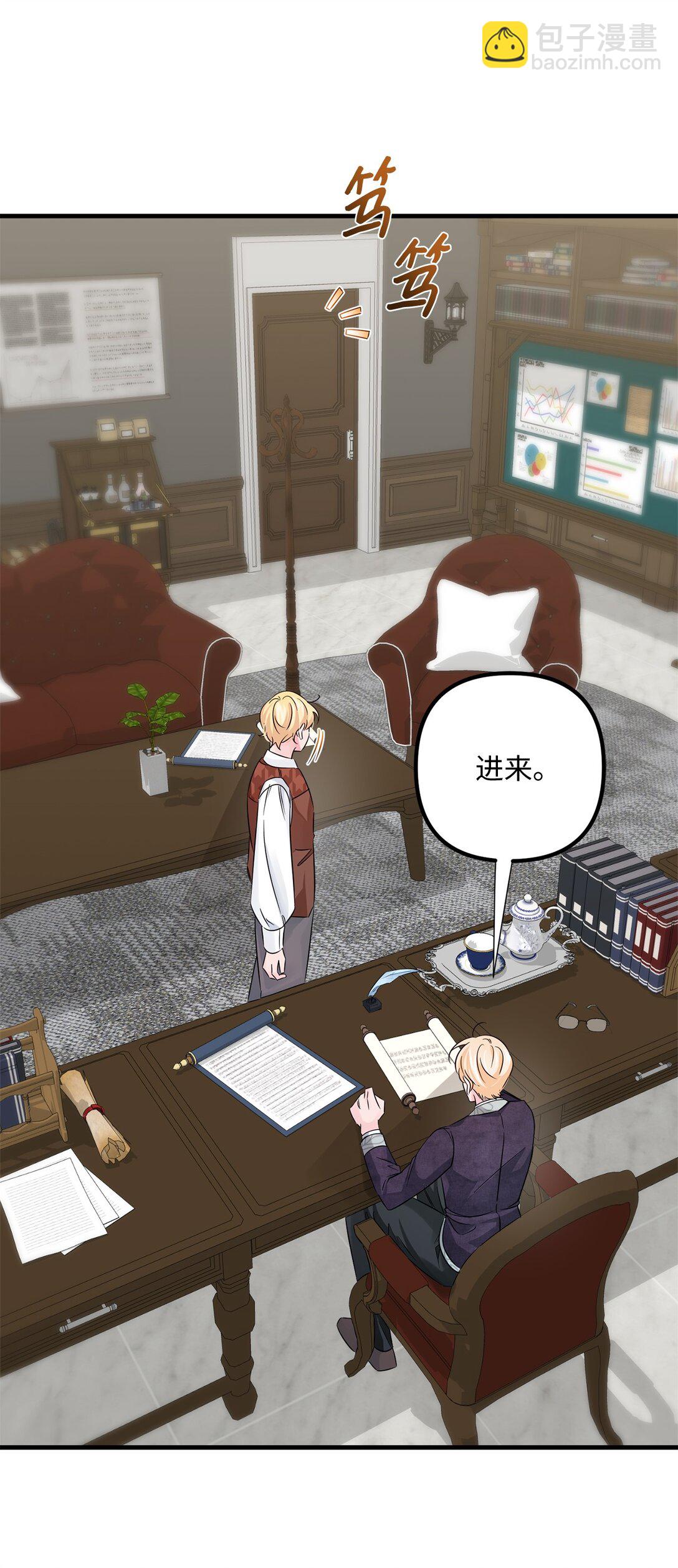 043 命运的齿轮(1/2)-第43话