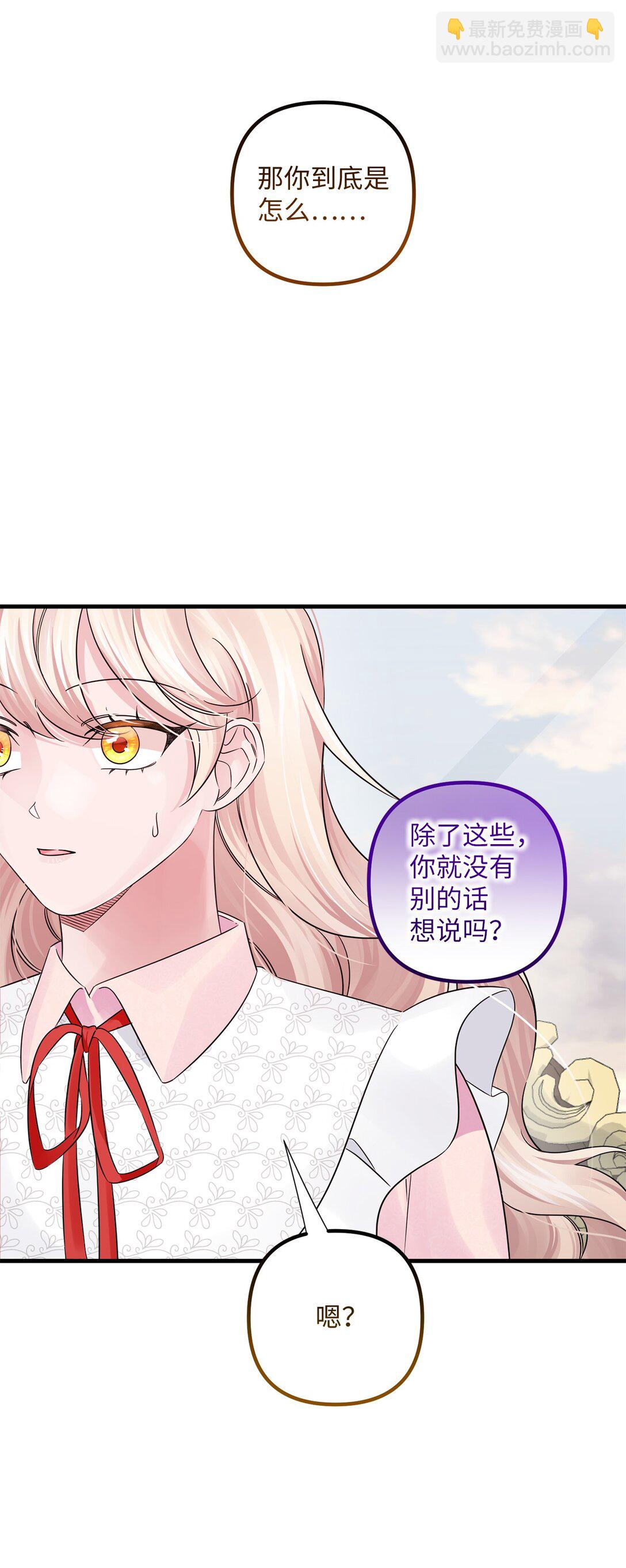 043 命运的齿轮(1/2)-第43话