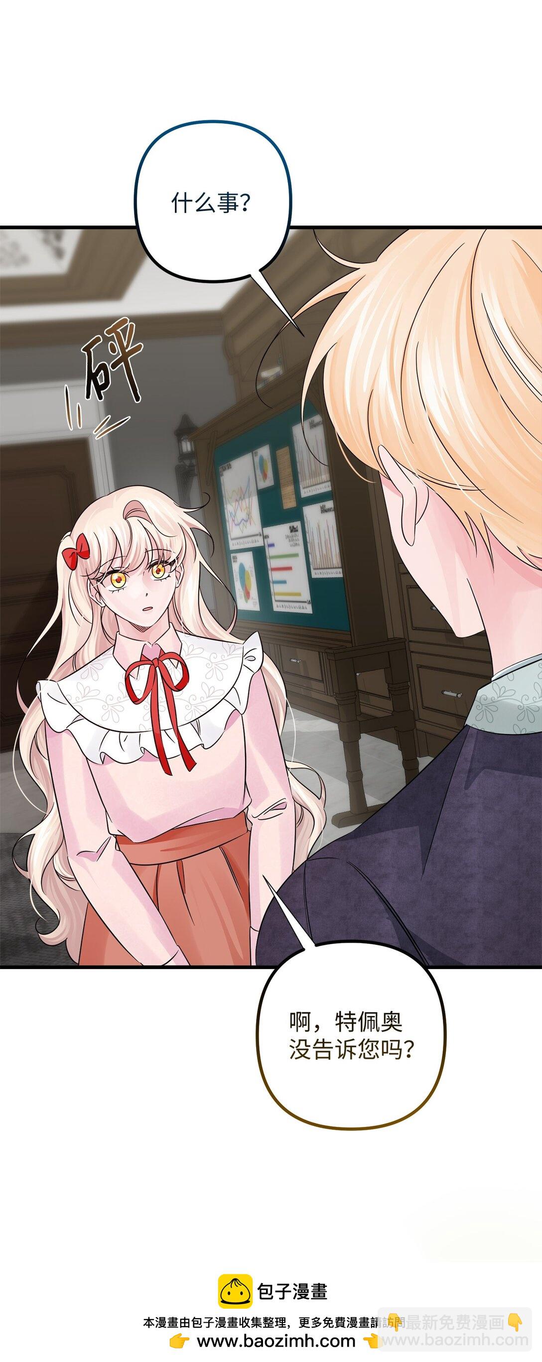 043 命运的齿轮(1/2)-第43话