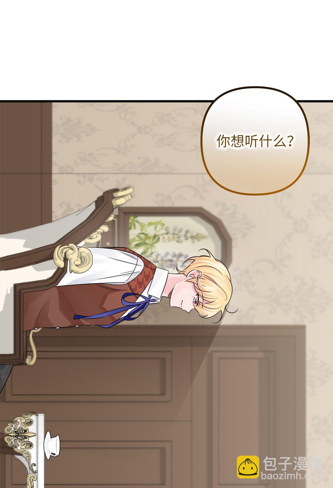 043 命运的齿轮(1/2)-第43话