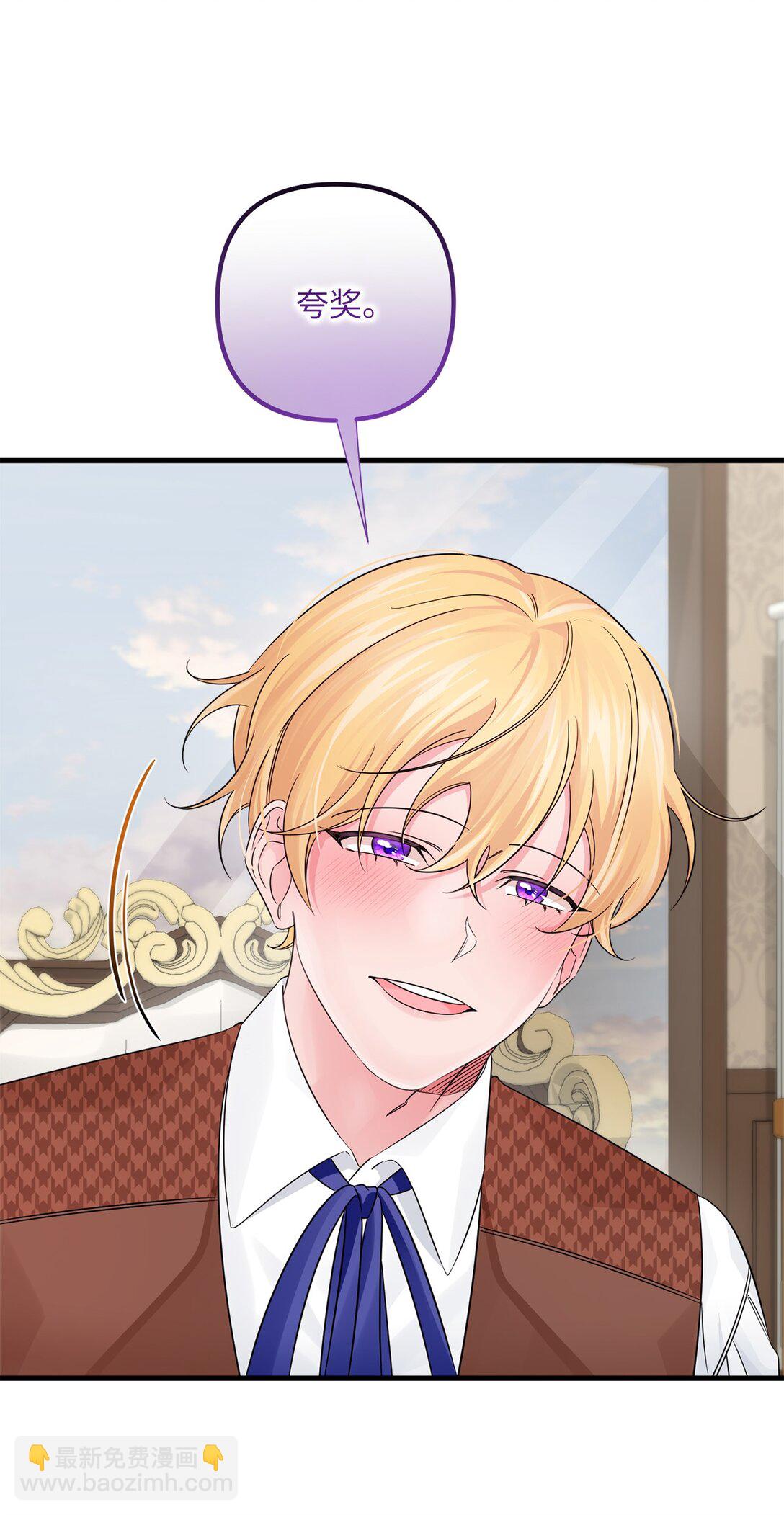 043 命运的齿轮(1/2)-第43话