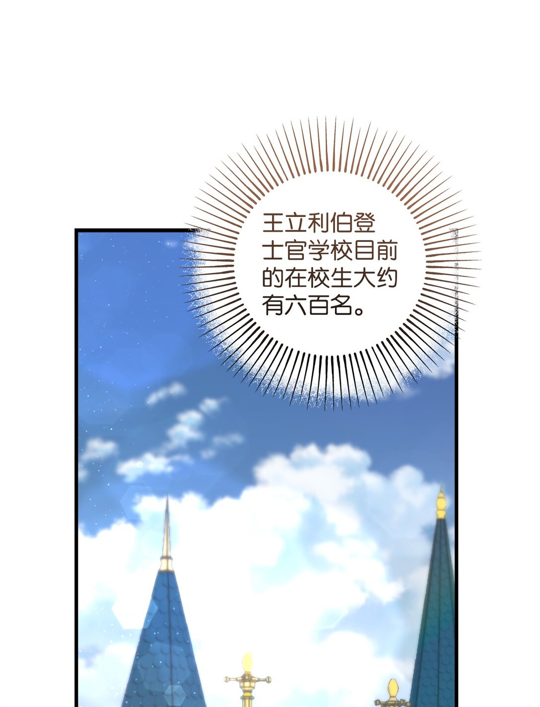 045 醋意大发(1/2)-第45话