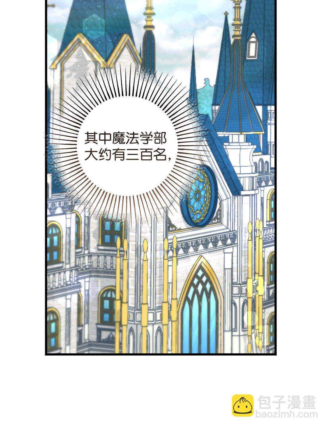 045 醋意大发(1/2)-第45话