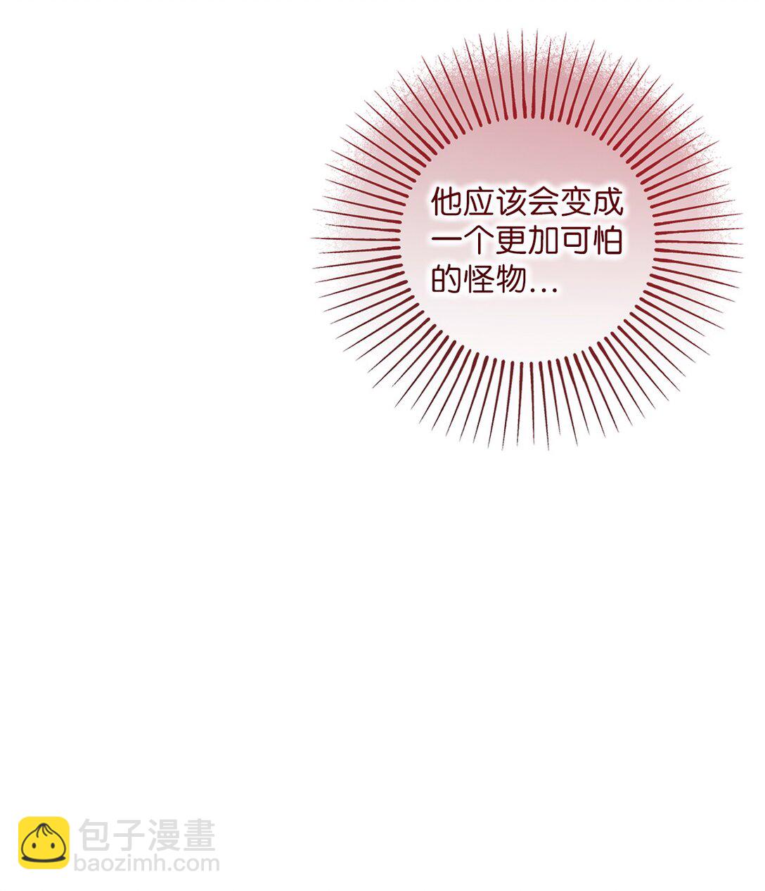 045 醋意大发(1/2)-第45话