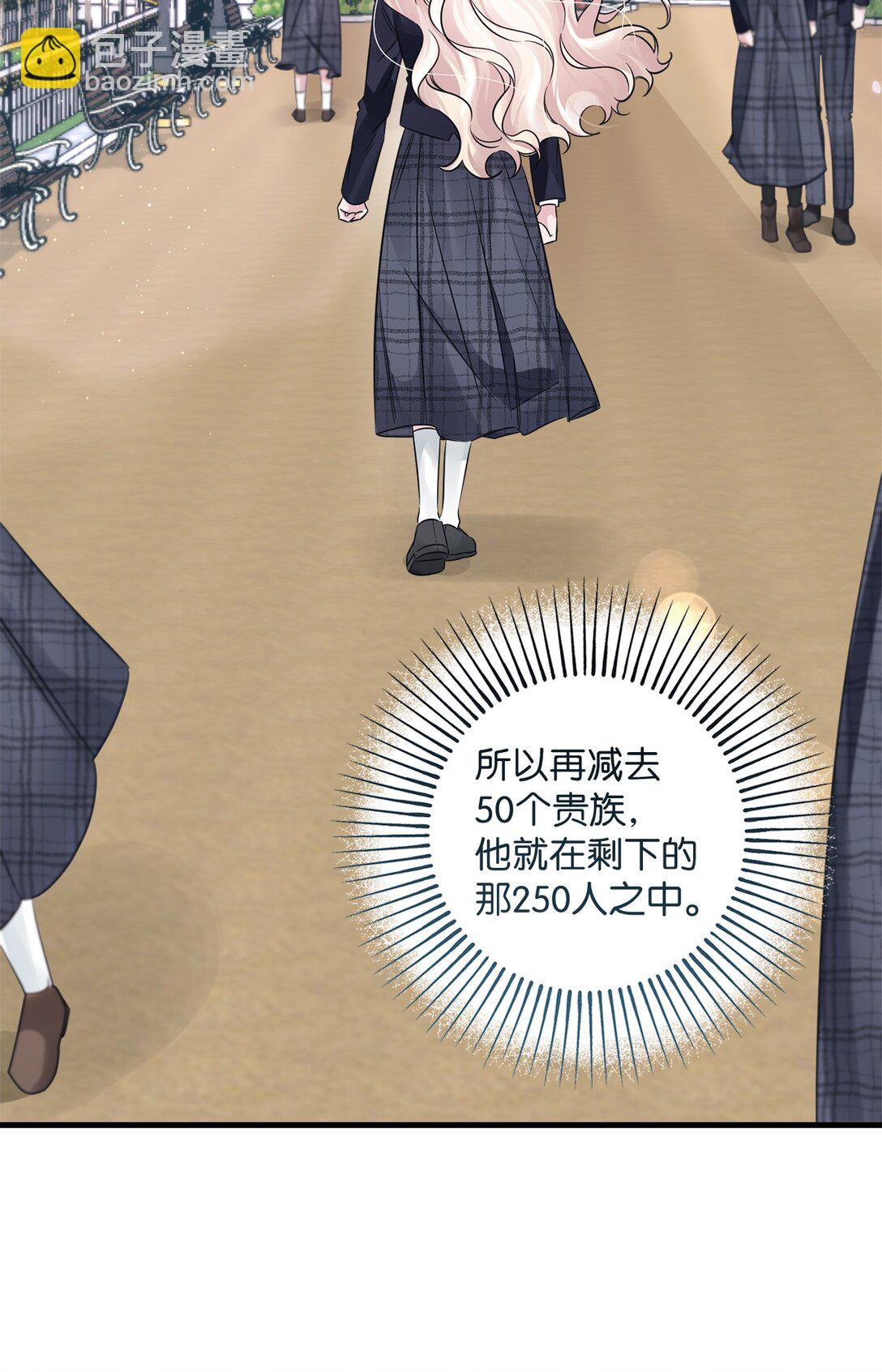 045 醋意大发(1/2)-第45话