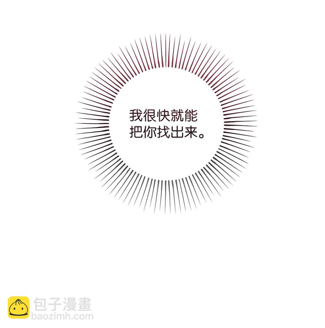 045 醋意大发(1/2)-第45话