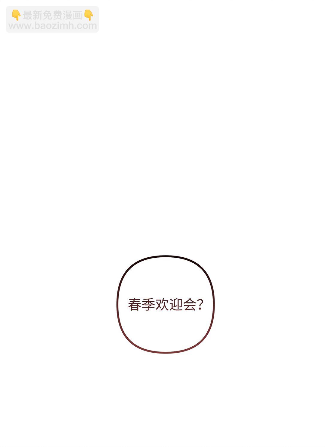 045 醋意大发(1/2)-第45话