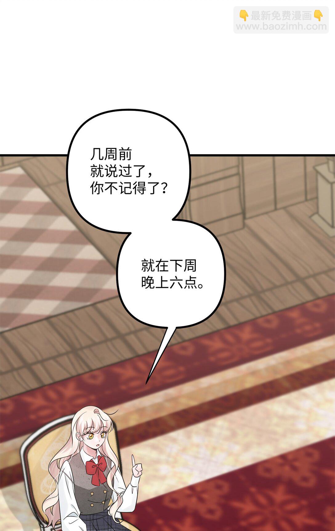 045 醋意大发(1/2)-第45话